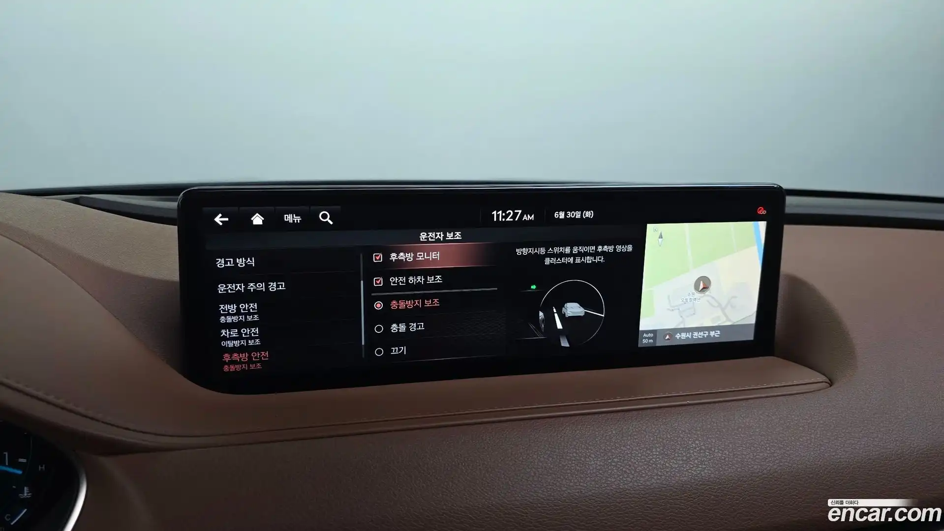 G80 Genesis 2021.3-OPTION-041