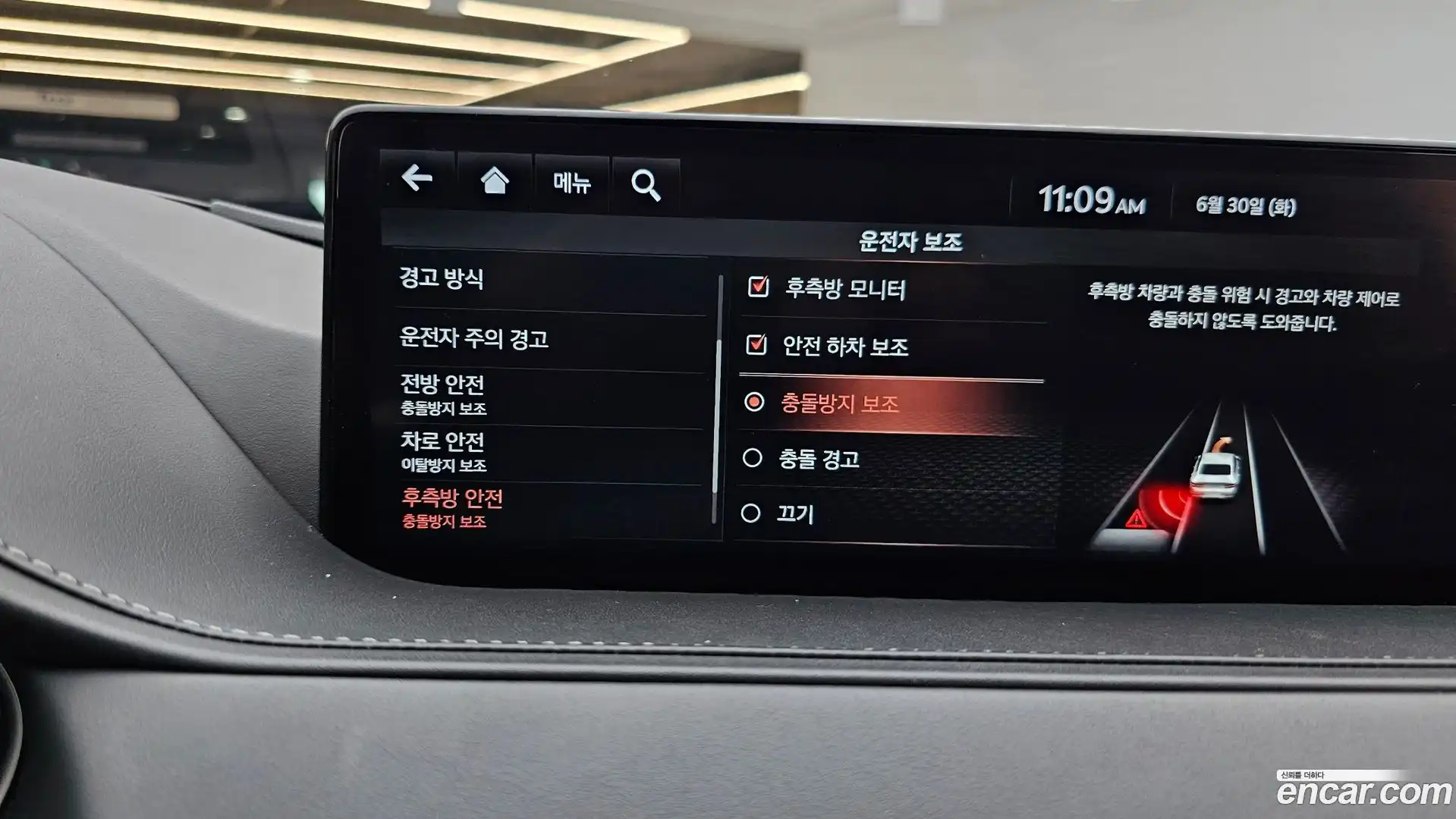 G80 Genesis 2020.5-OPTION-022