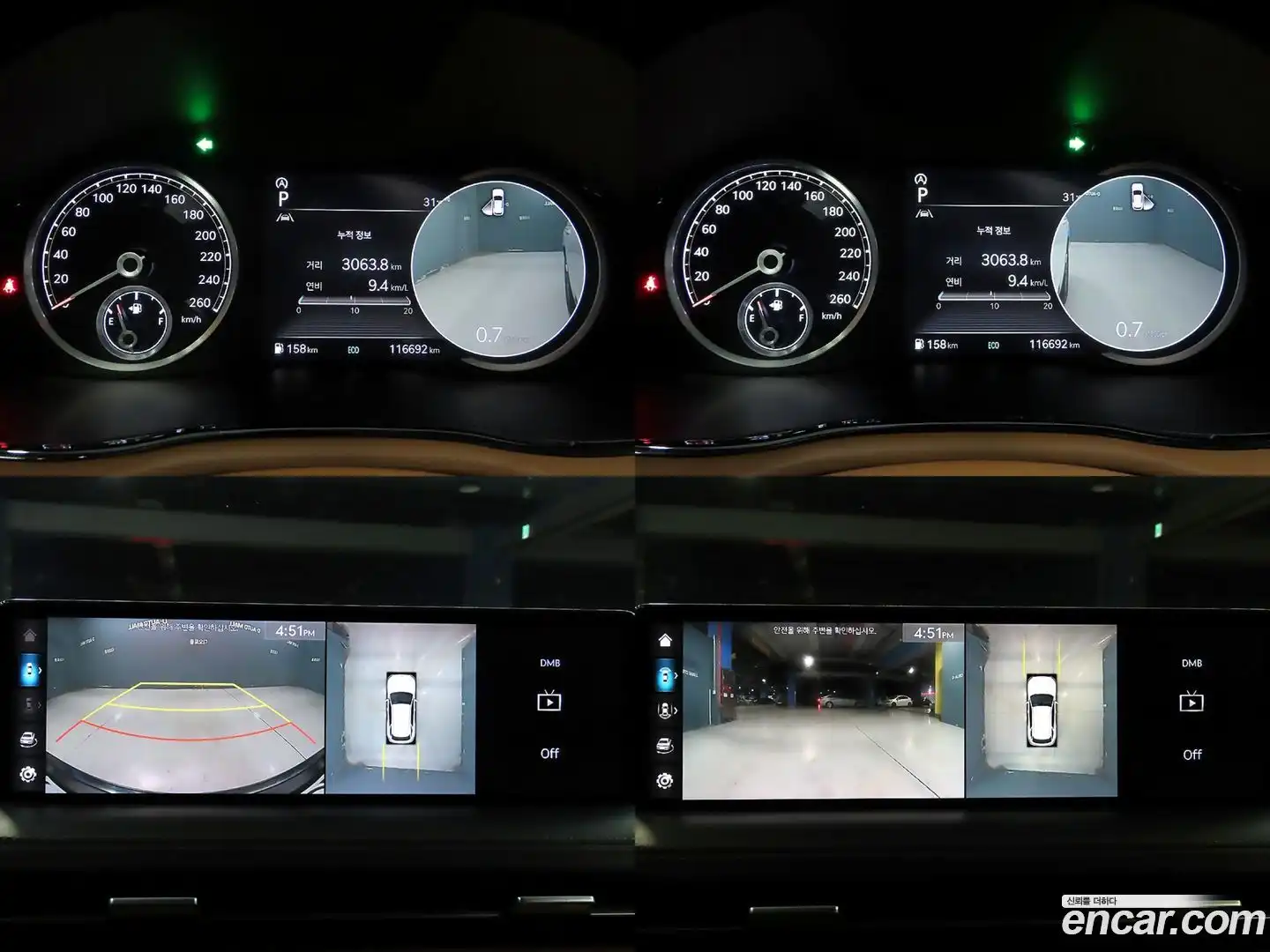 GV70 Genesis 2021.4-OPTION-021