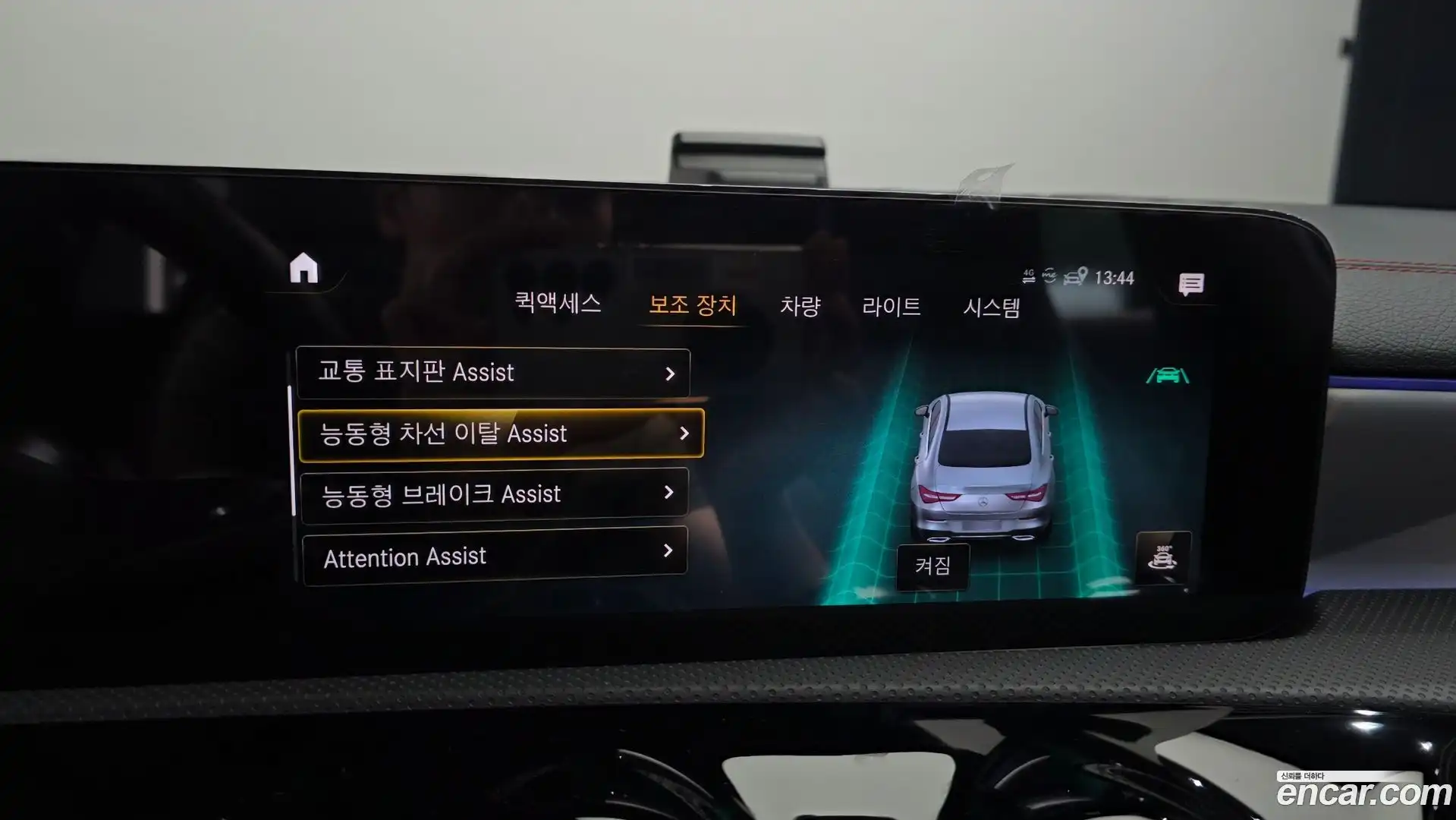 CLA-Class Mercedes-Benz 2022.11-OPTION-021