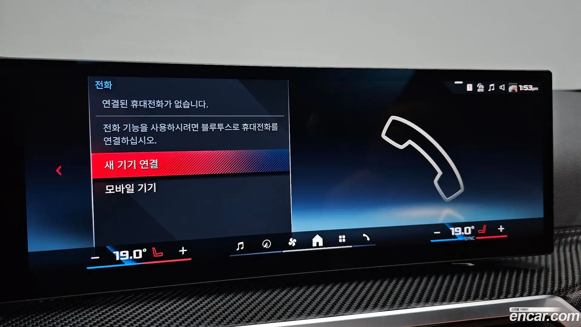 i4 BMW 2024.5-OPTION-041