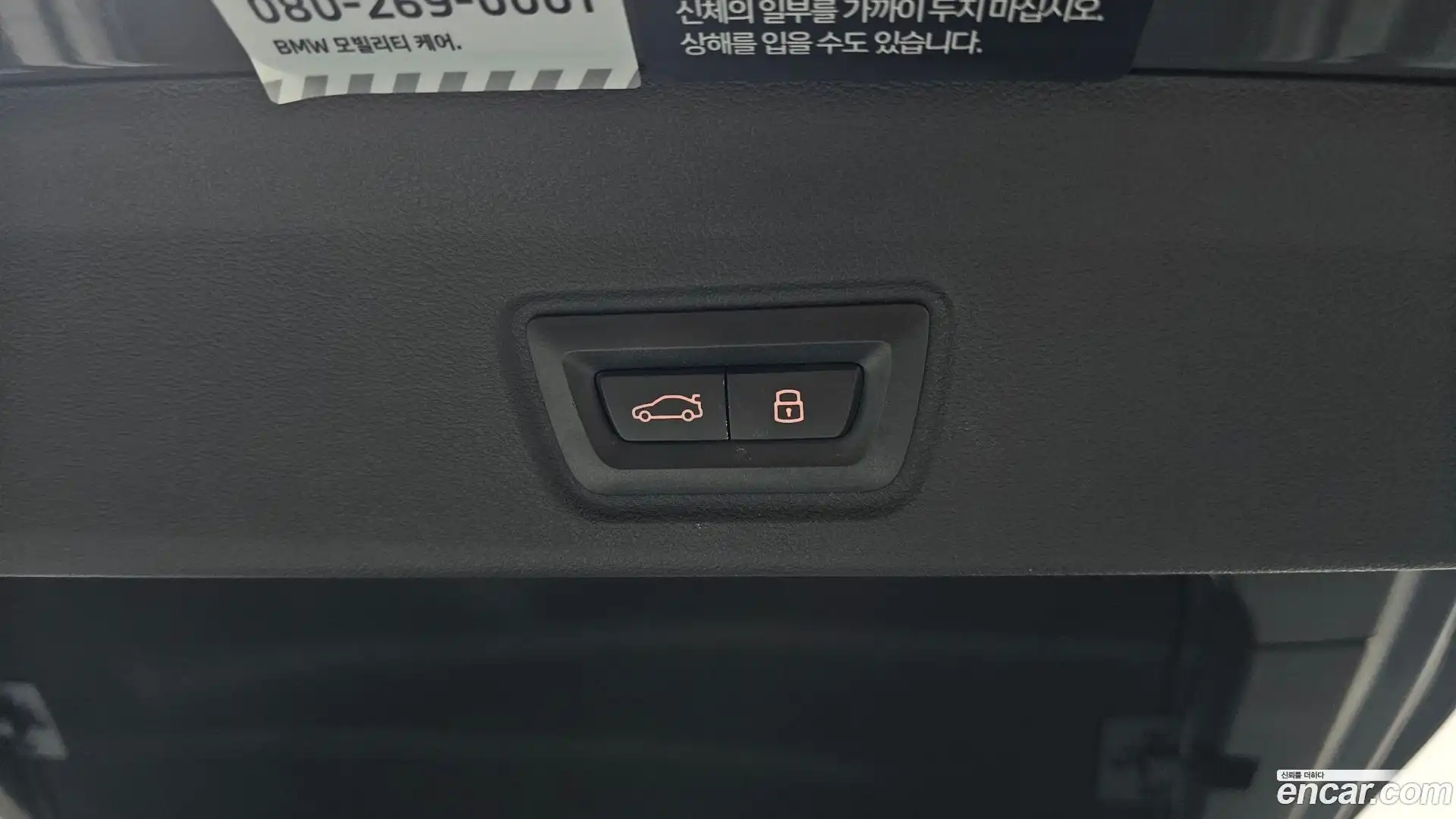 i4 BMW 2024.5-OPTION-049