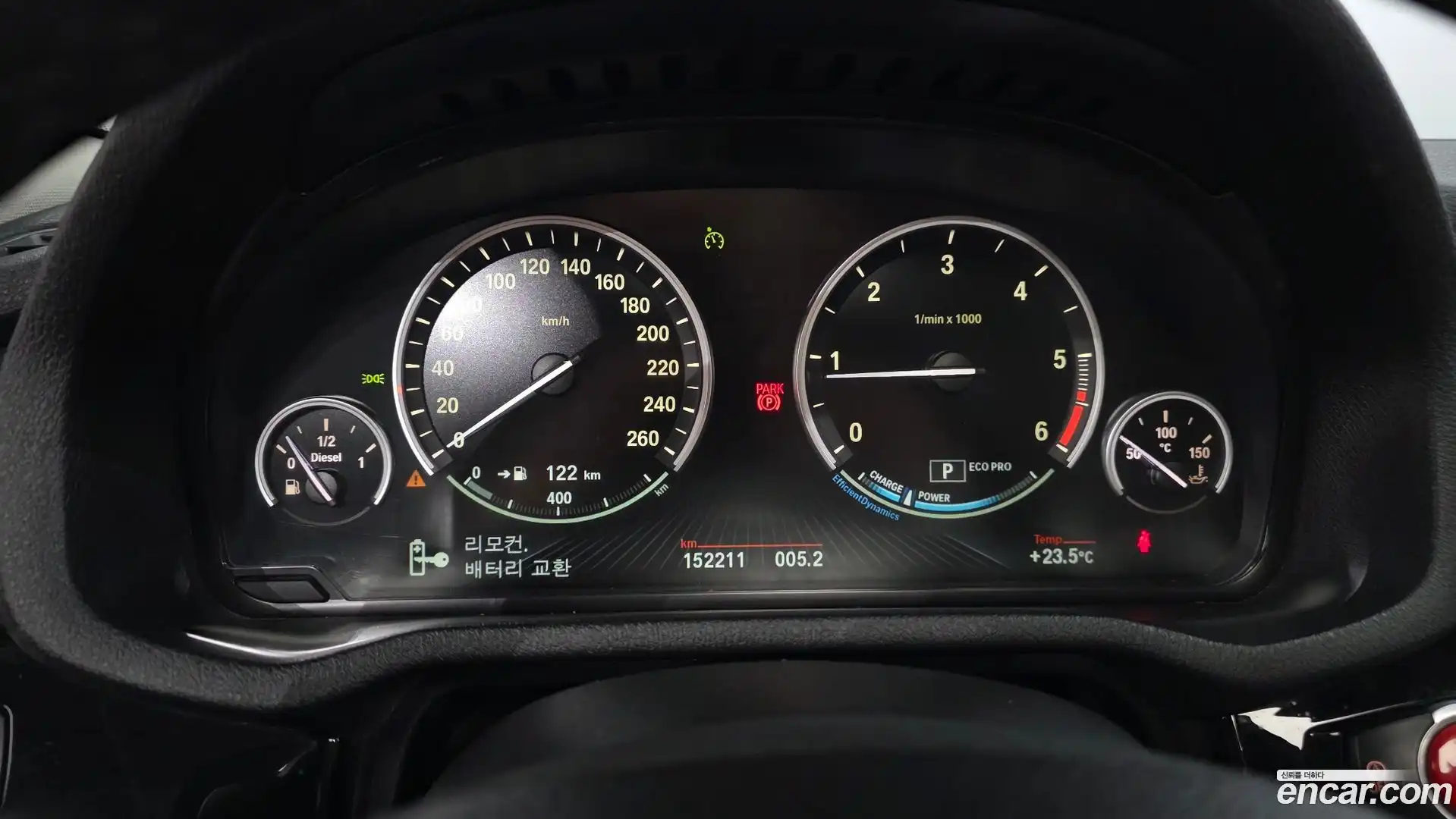X4 BMW 2015.0-INNER-008