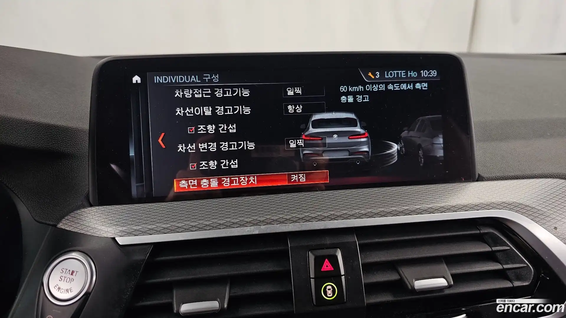 X4 BMW 2018.11-OPTION-020