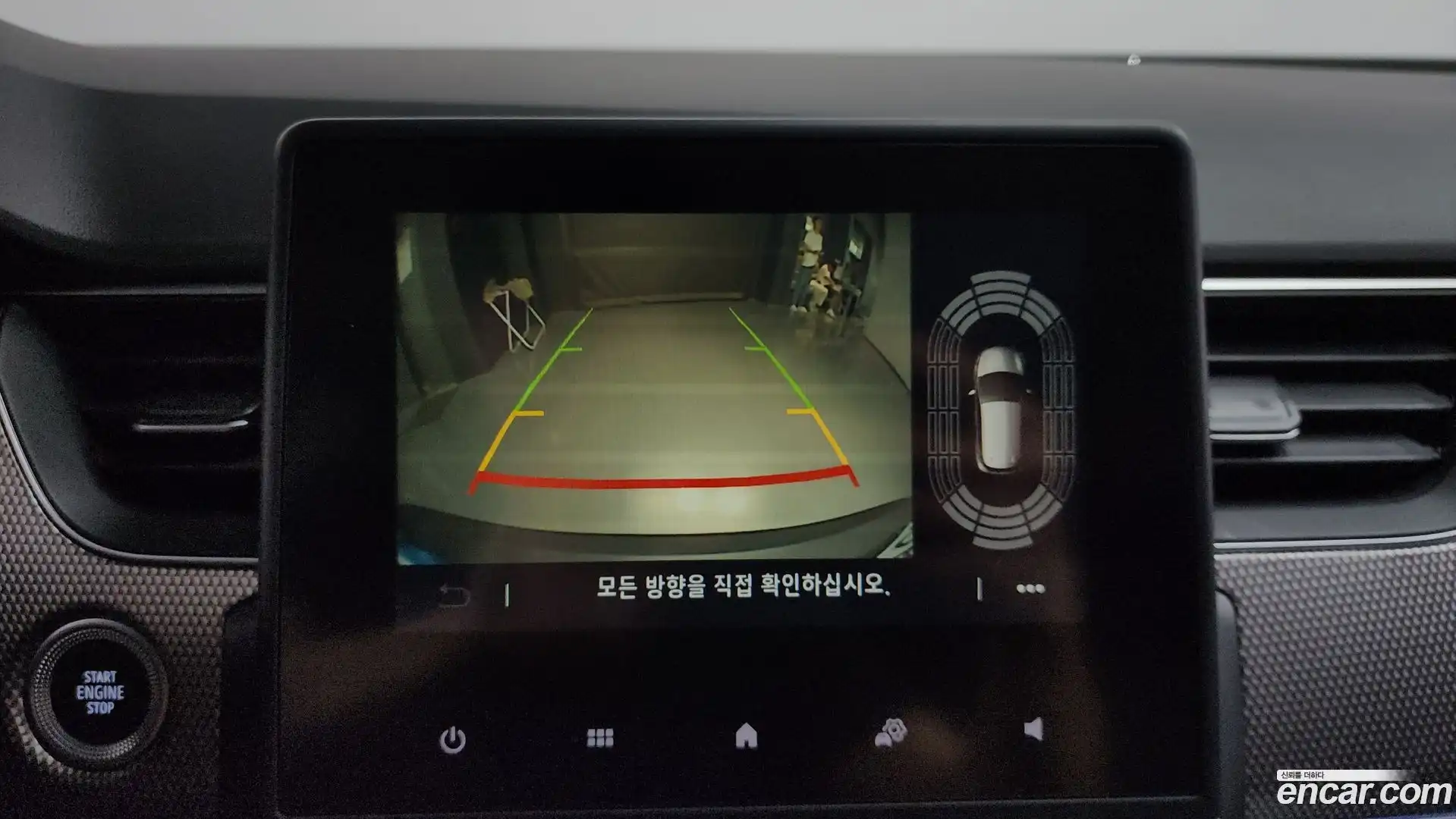 XM3 Renault Korea 2023.1-OPTION-018