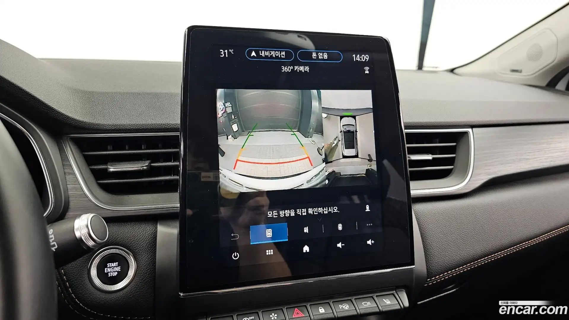 Captur Renault Korea 2021.5-OPTION-019