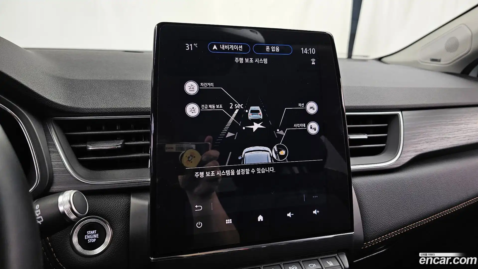 Captur Renault Korea 2021.5-OPTION-020