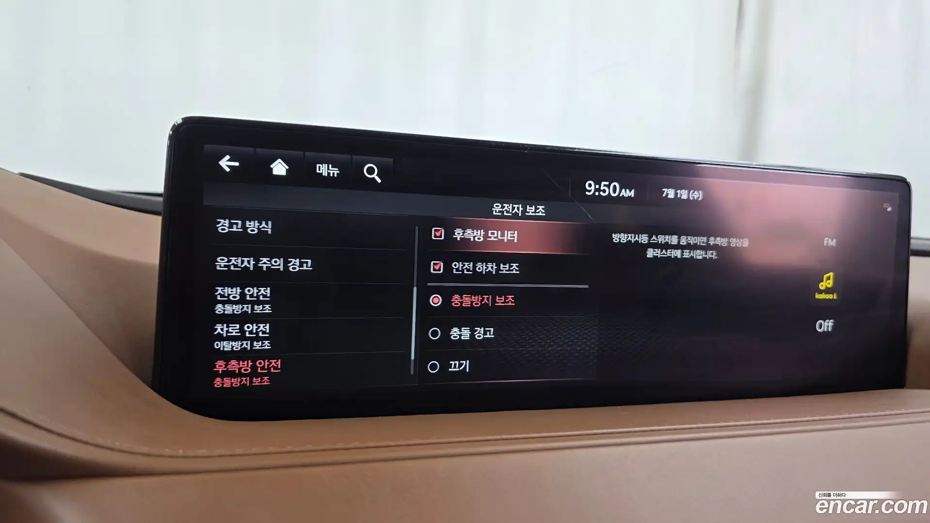 G80 Genesis 2021.6-OPTION-045