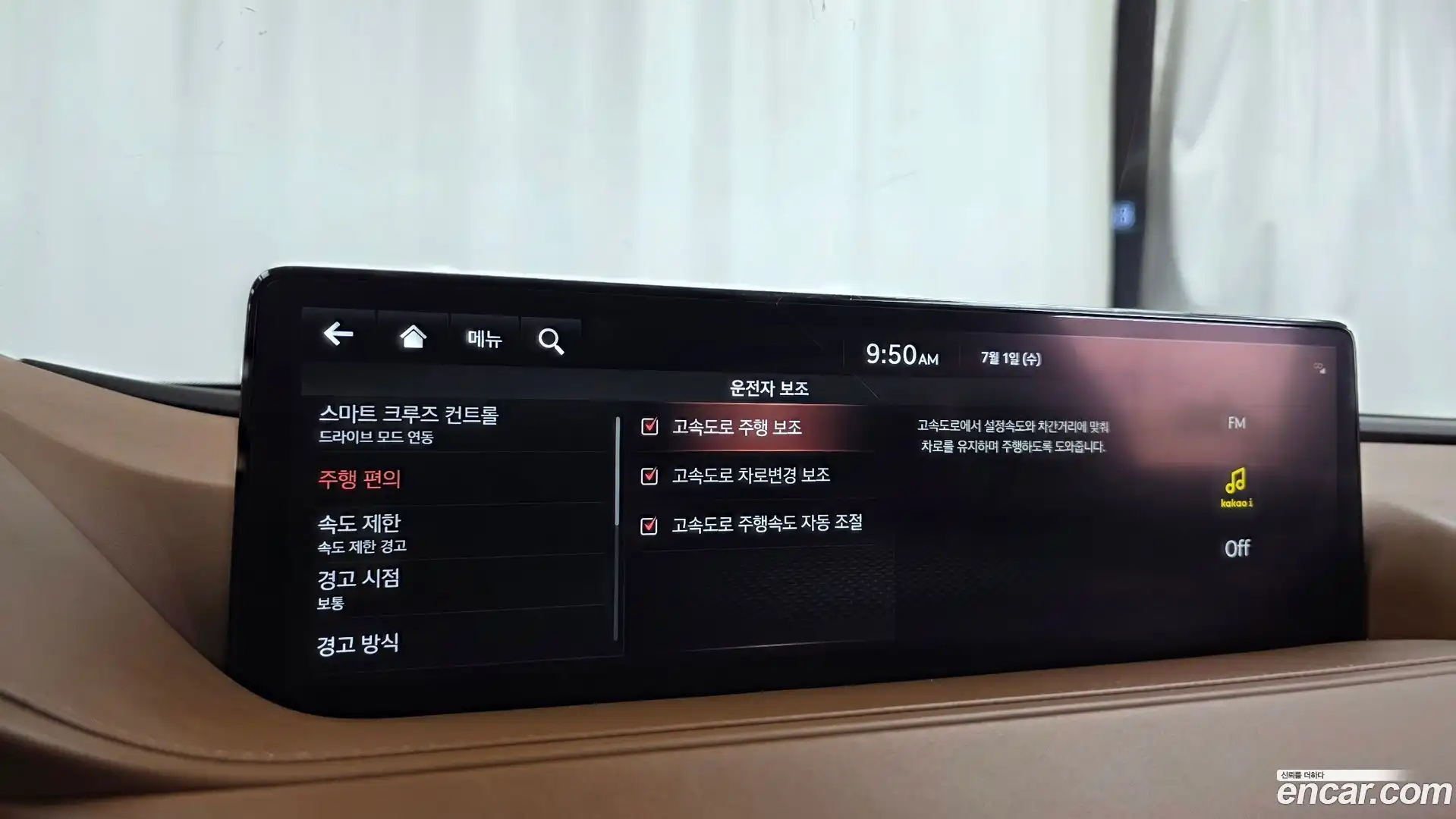 G80 Genesis 2021.6-OPTION-047