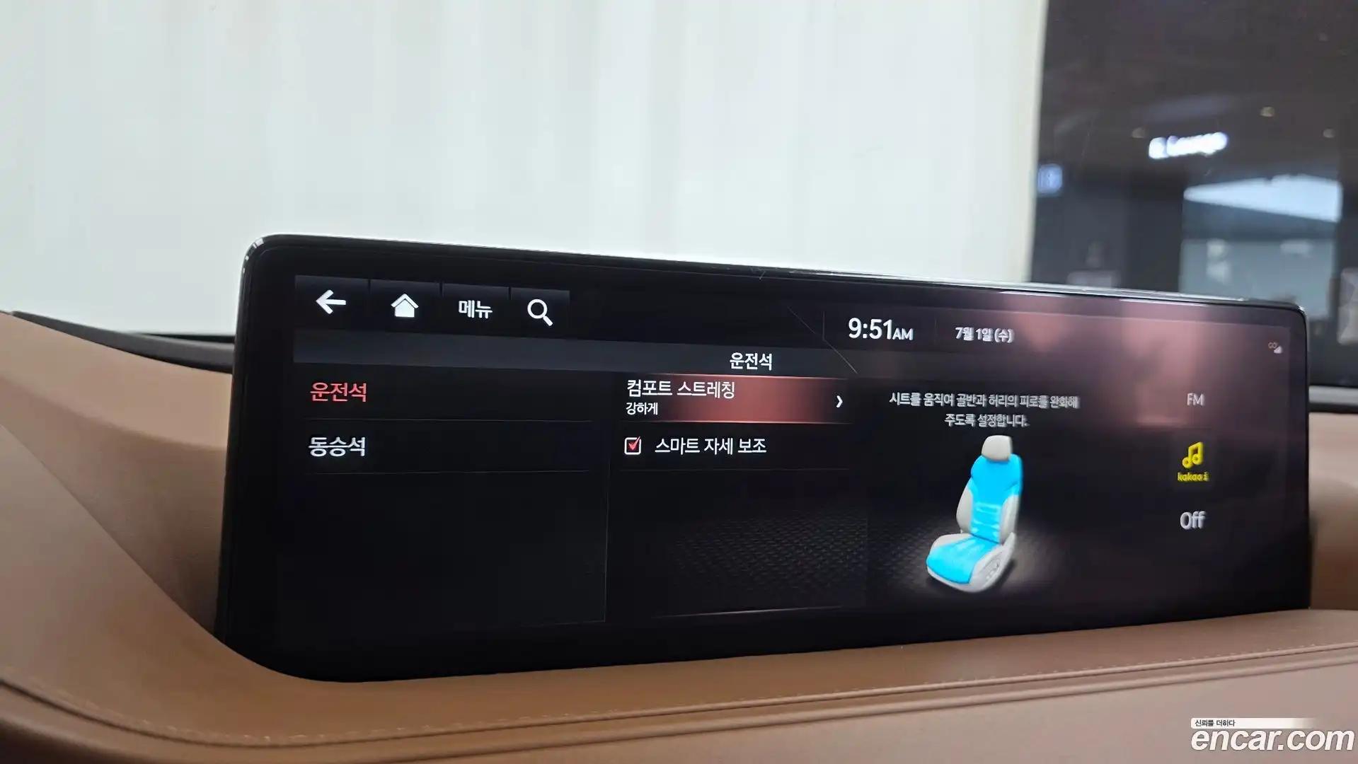 G80 Genesis 2021.6-OPTION-049