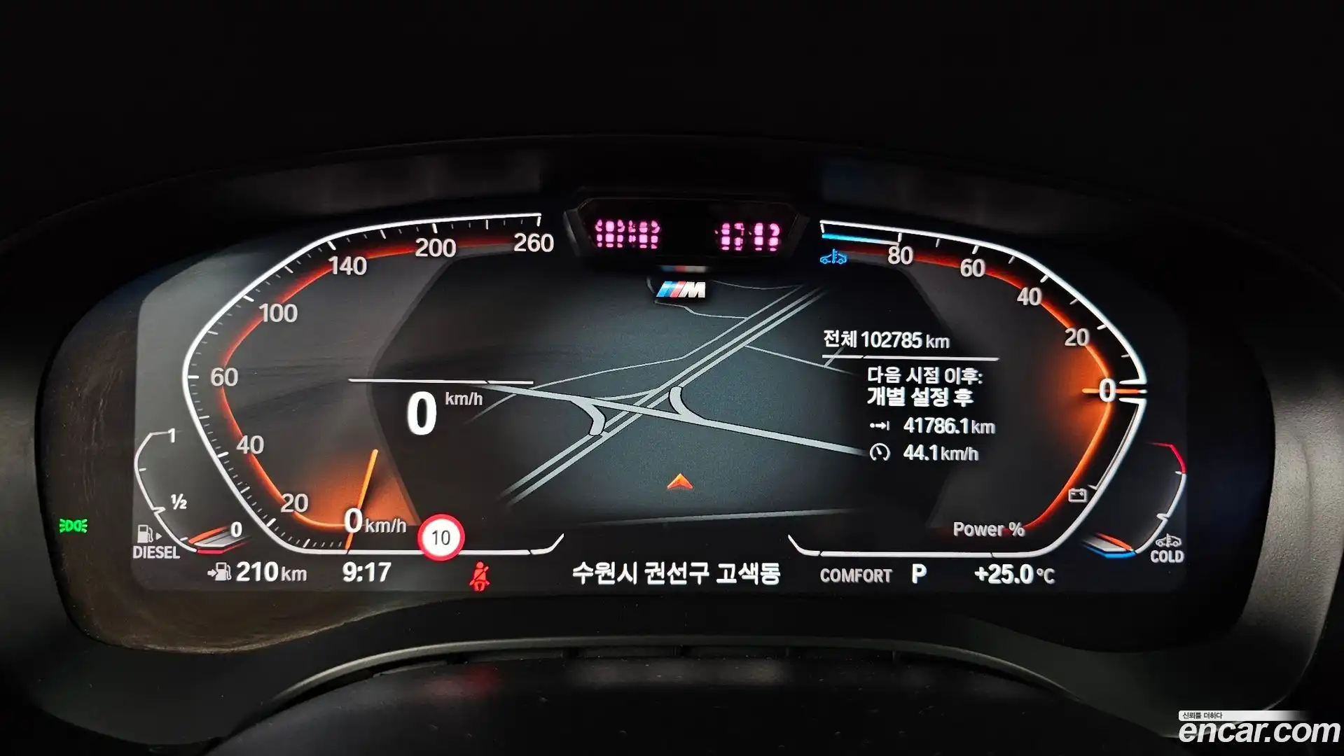 5-Series BMW 2021.10-INNER-008