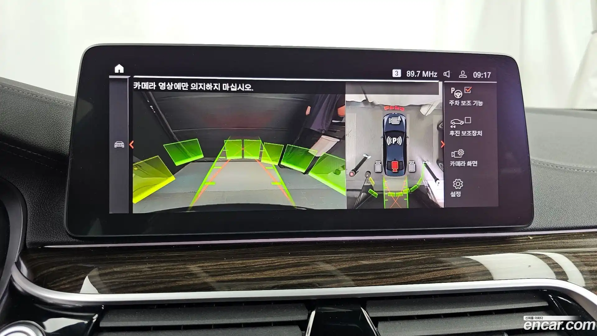 5-Series BMW 2021.10-OPTION-019