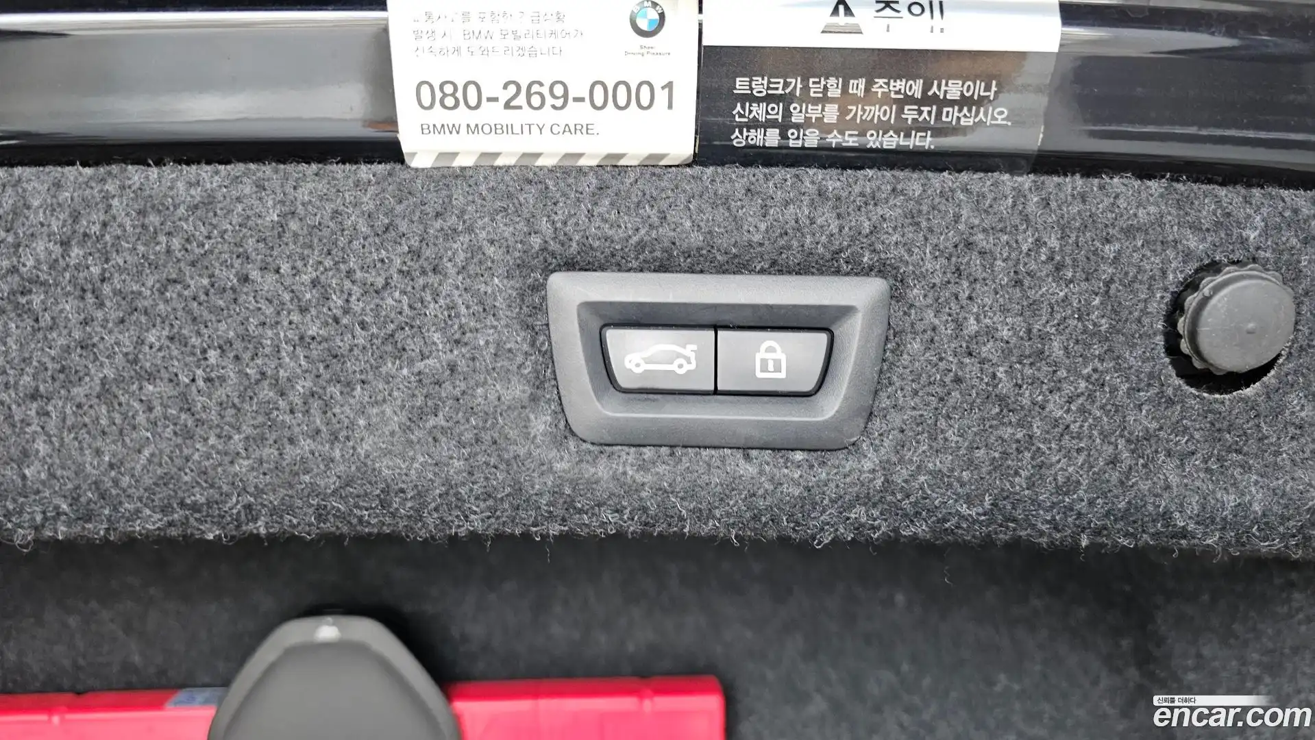 5-Series BMW 2021.10-OPTION-045