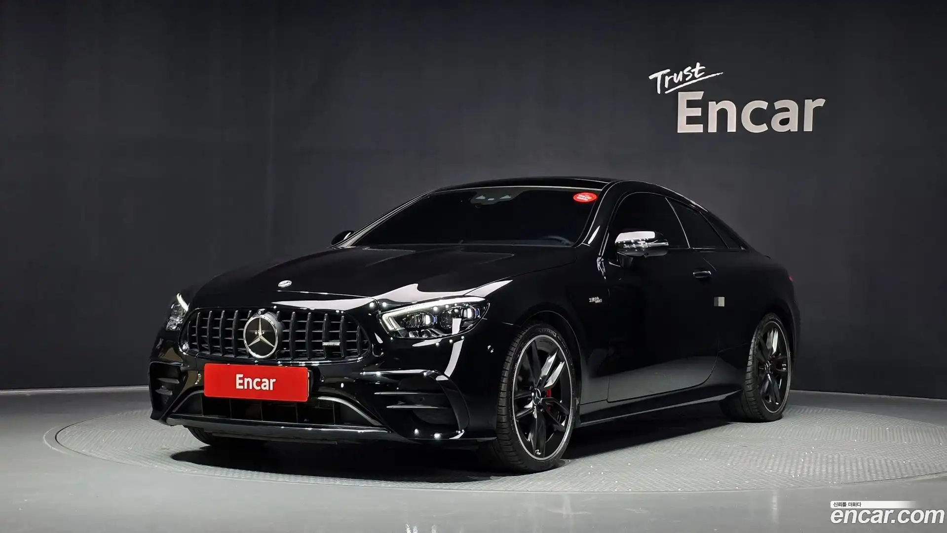 E-Class Mercedes-Benz 2023.1-OUTER-001