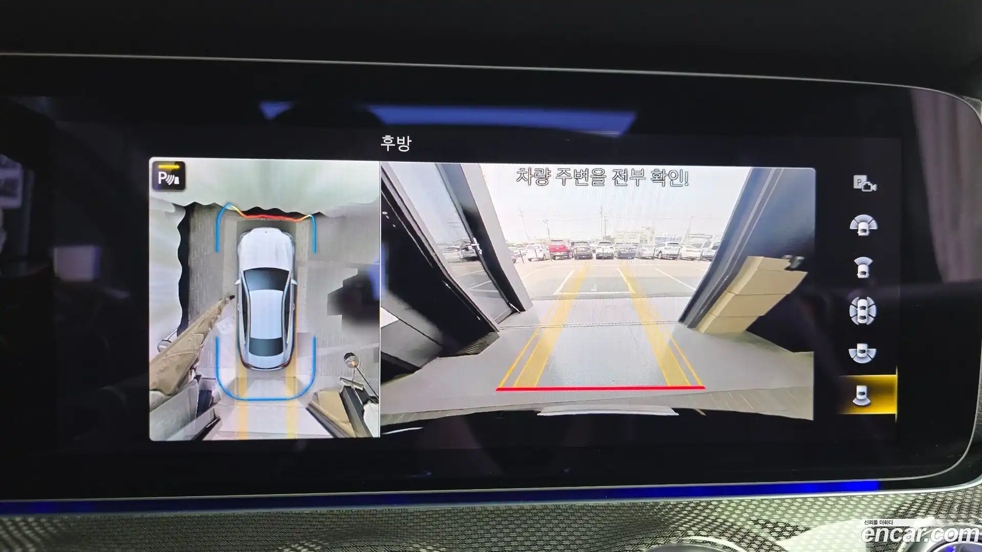 E-Class Mercedes-Benz 2023.1-OPTION-018