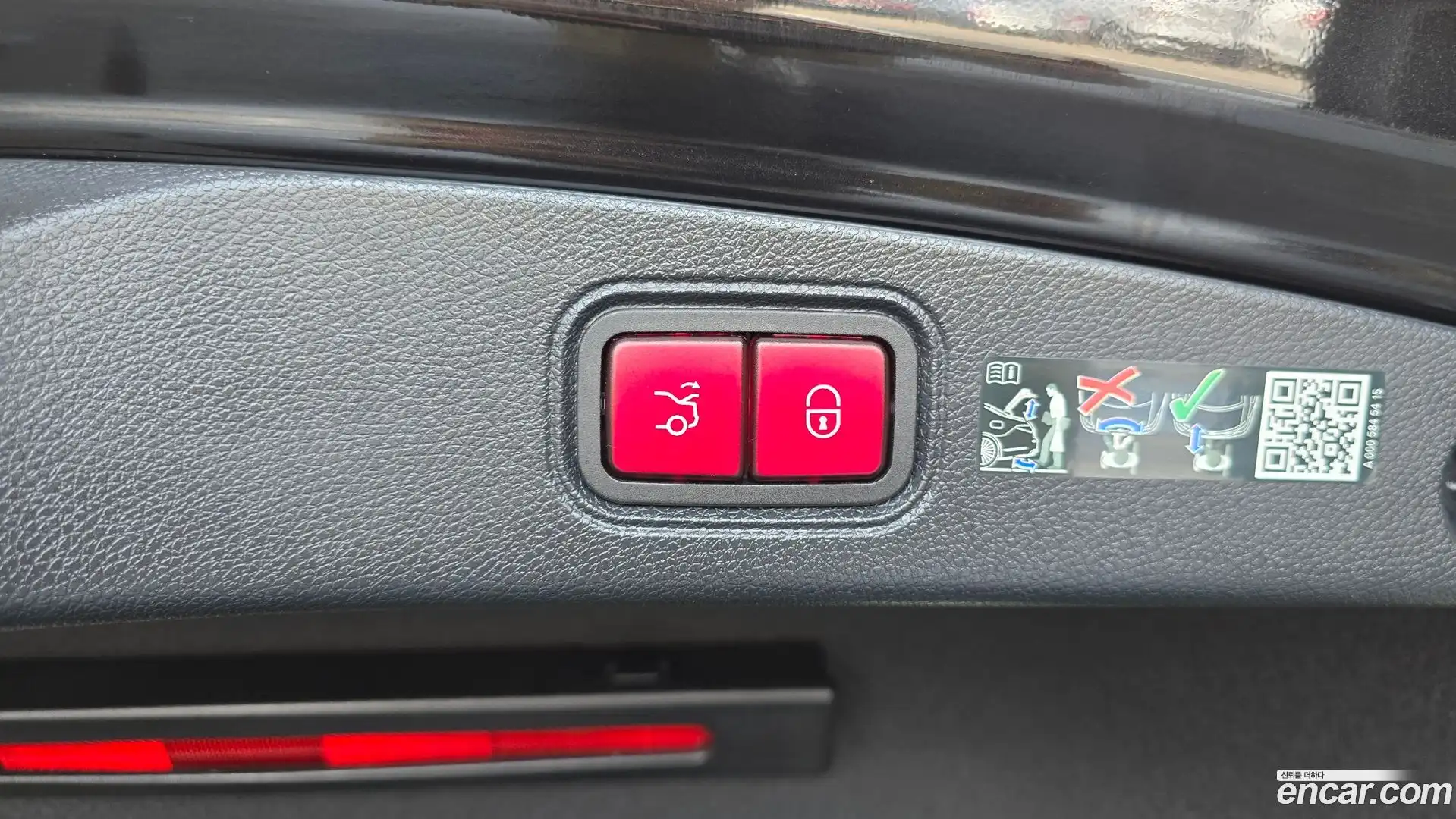 E-Class Mercedes-Benz 2023.1-OPTION-048