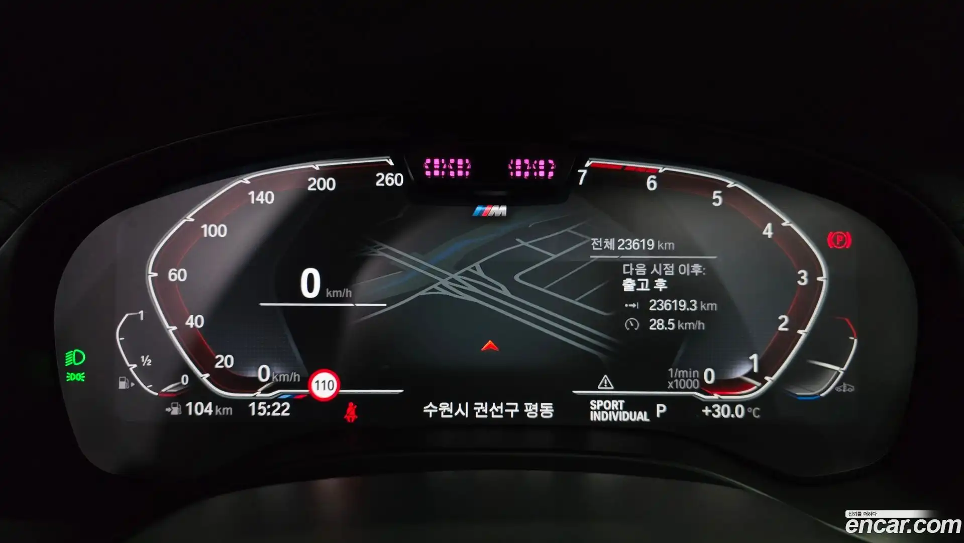X3 BMW 2024.5-INNER-008