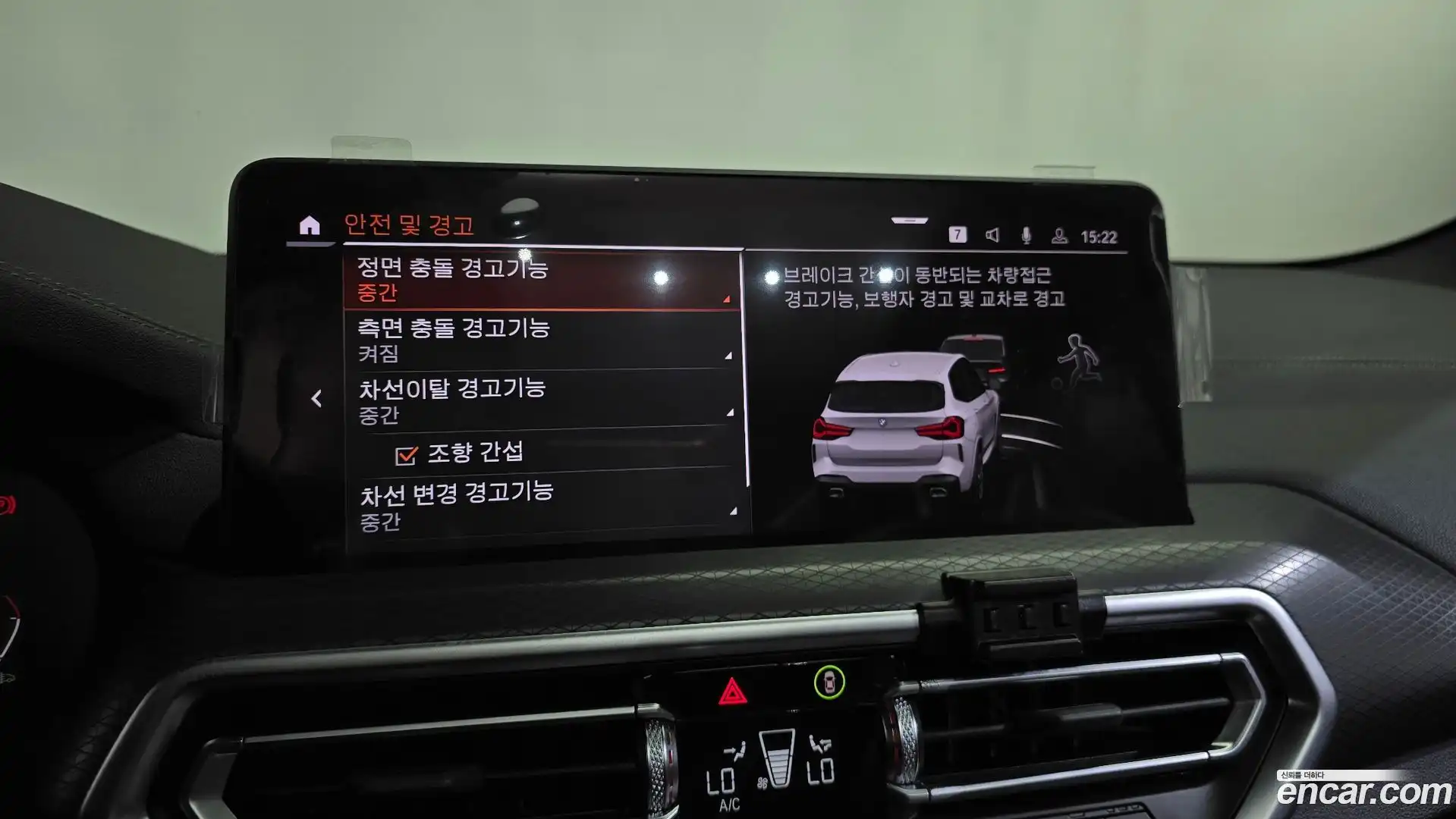 X3 BMW 2024.5-OPTION-044