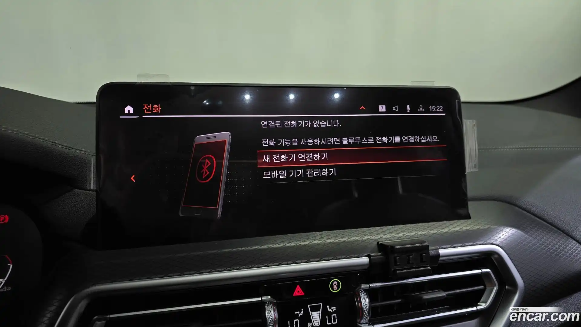 X3 BMW 2024.5-OPTION-045