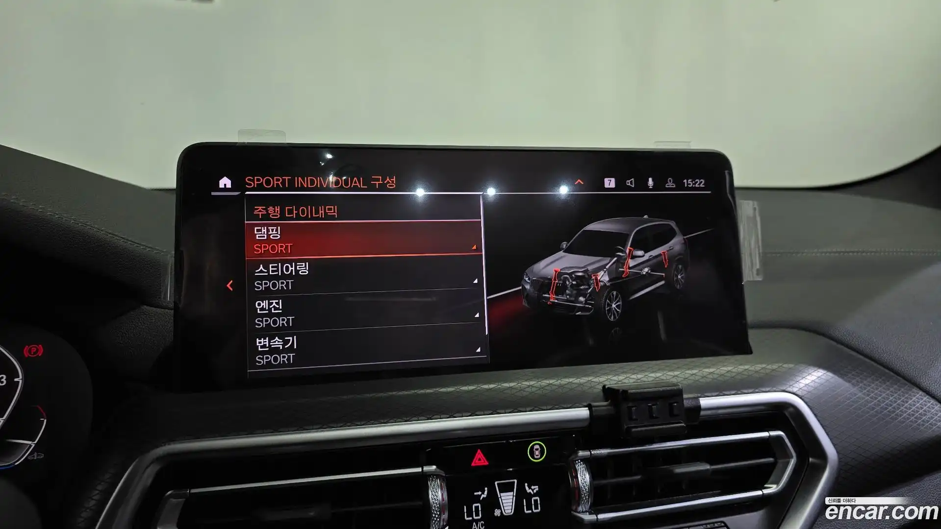 X3 BMW 2024.5-OPTION-047