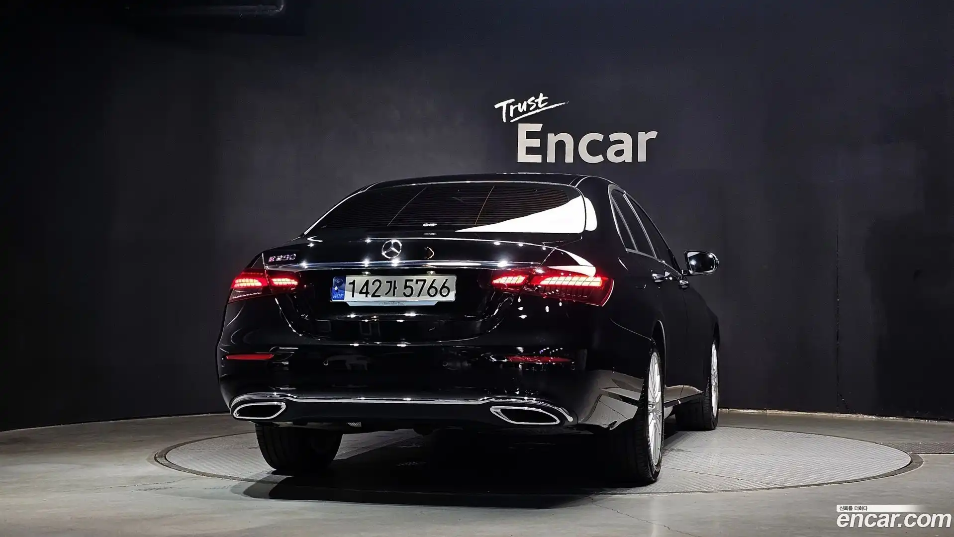 E-Class Mercedes-Benz 2023.8-OUTER-004