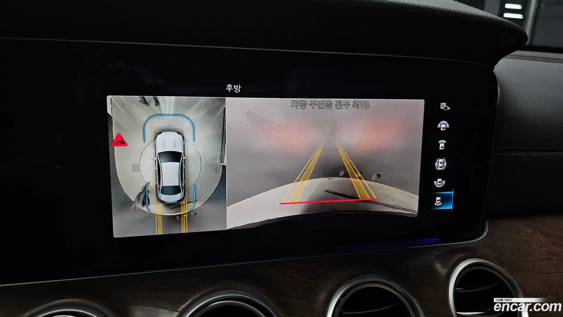 E-Class Mercedes-Benz 2023.8-OPTION-019