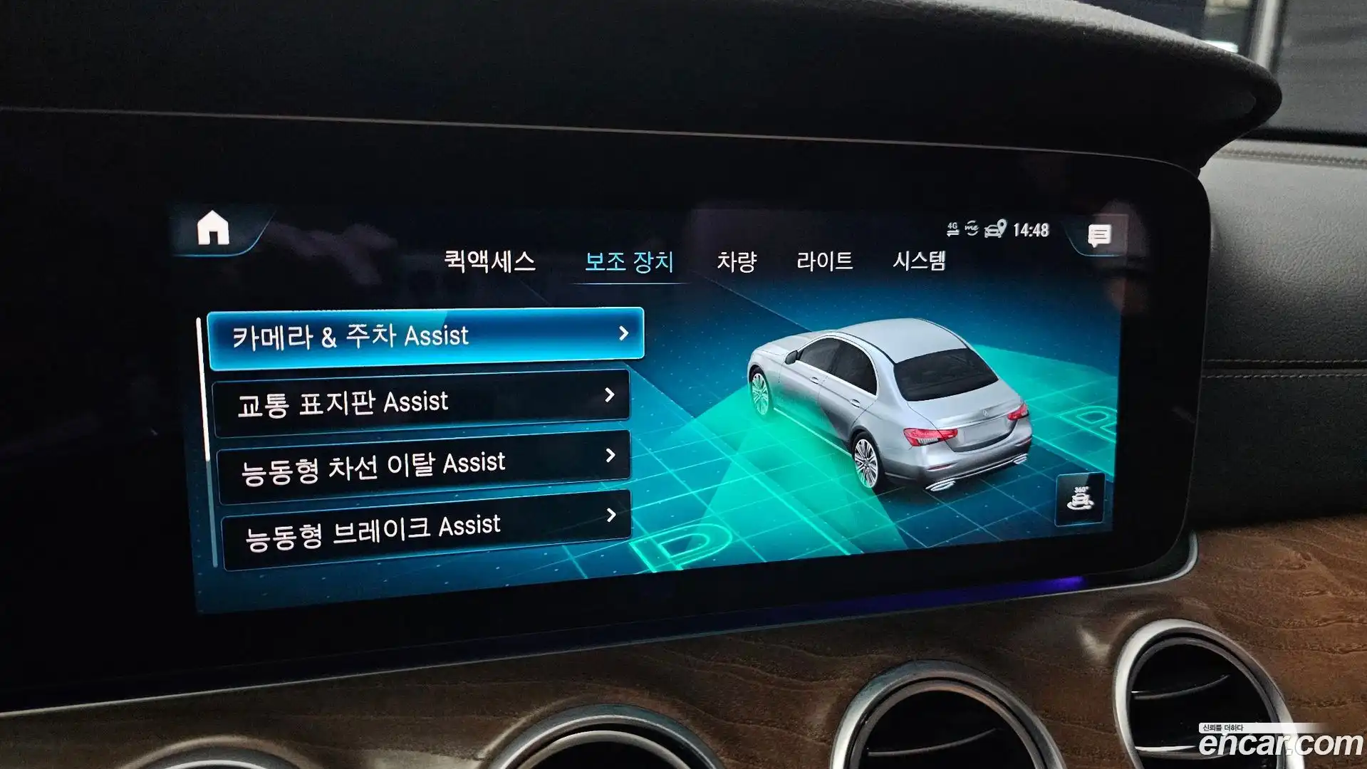 E-Class Mercedes-Benz 2023.8-OPTION-021