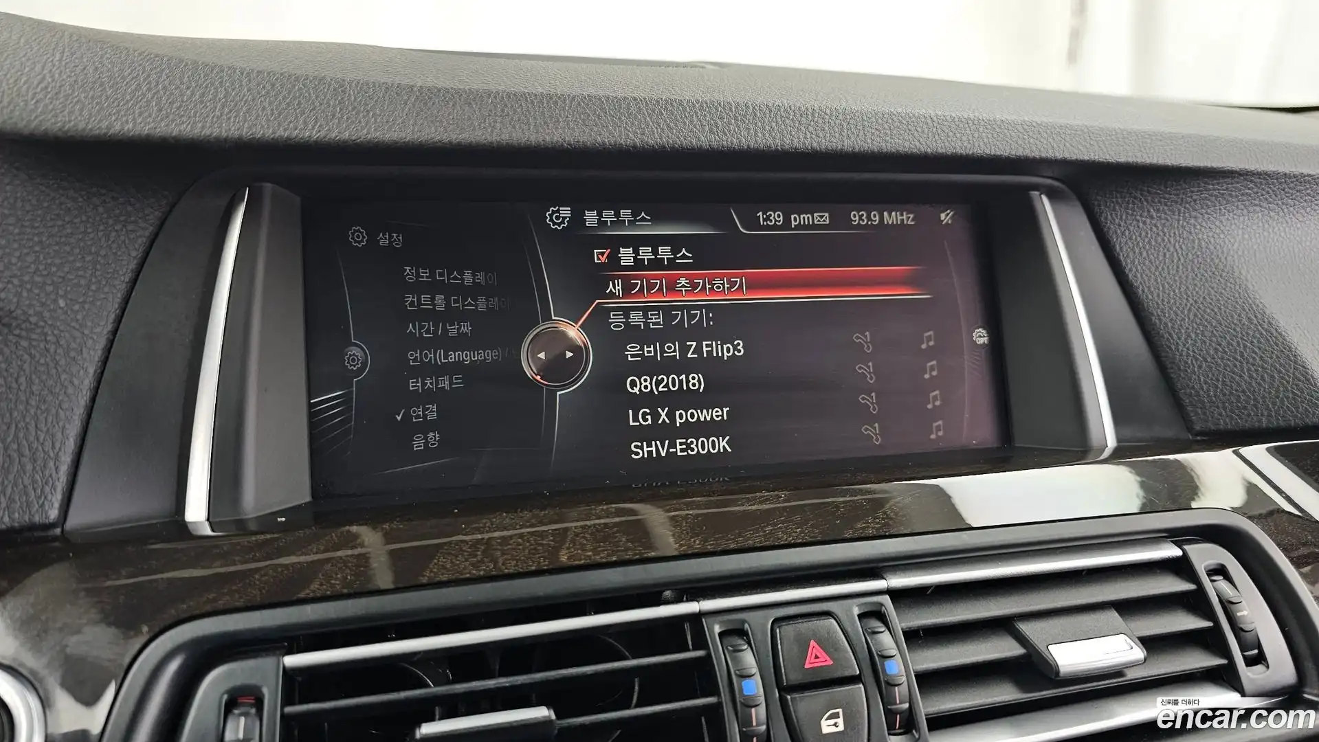 5-Series BMW 2015.6-OPTION-020