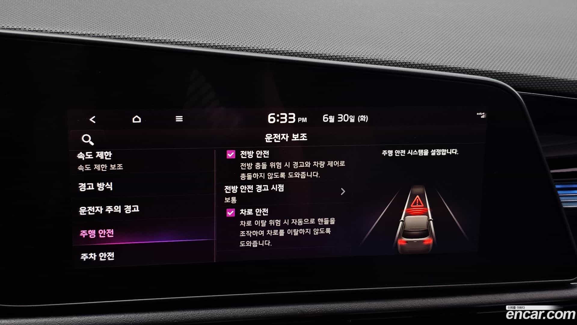 Niro Kia 2022.5-OPTION-019