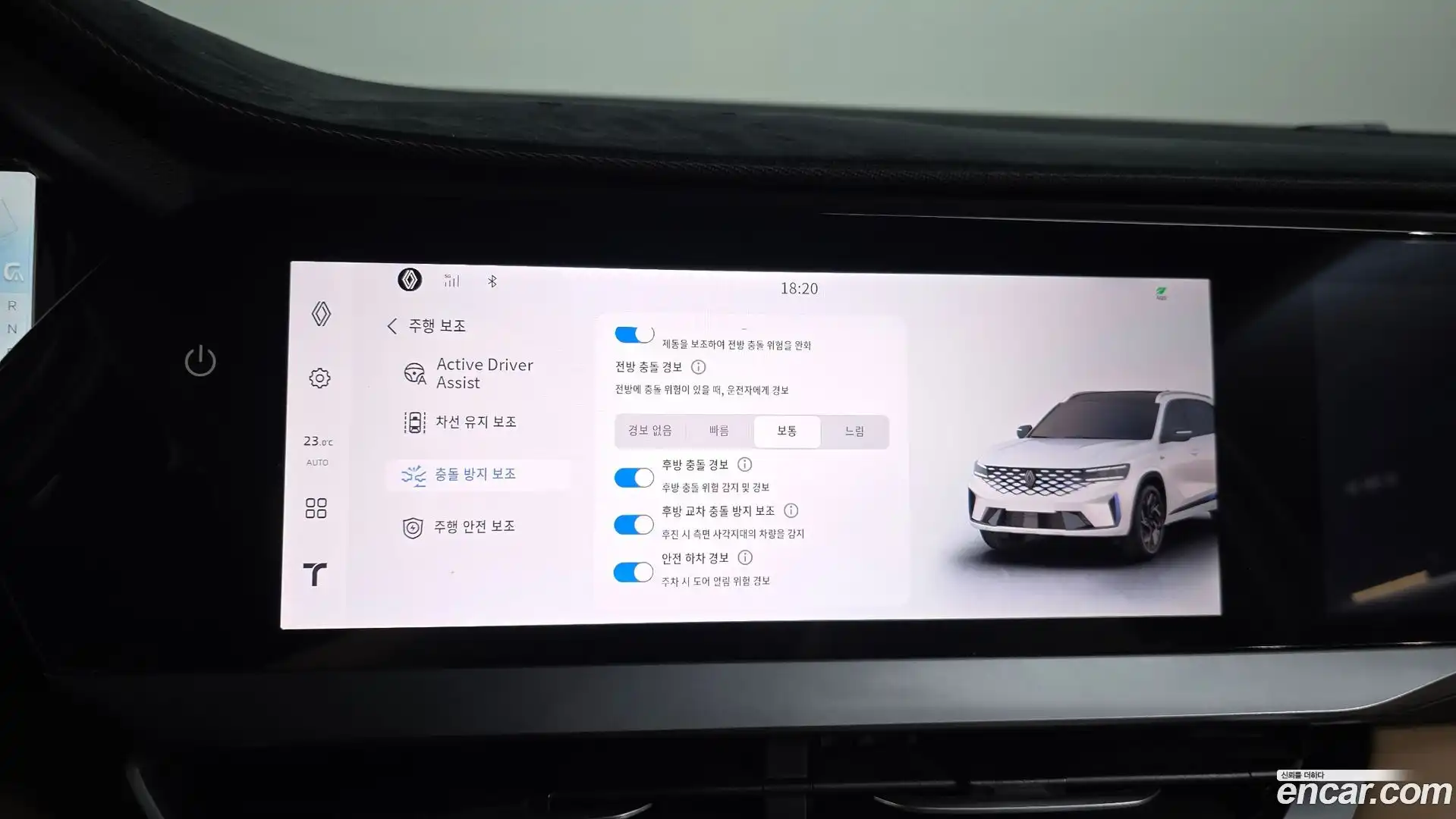 Grand Koleos Renault Korea 2025.10-OPTION-020