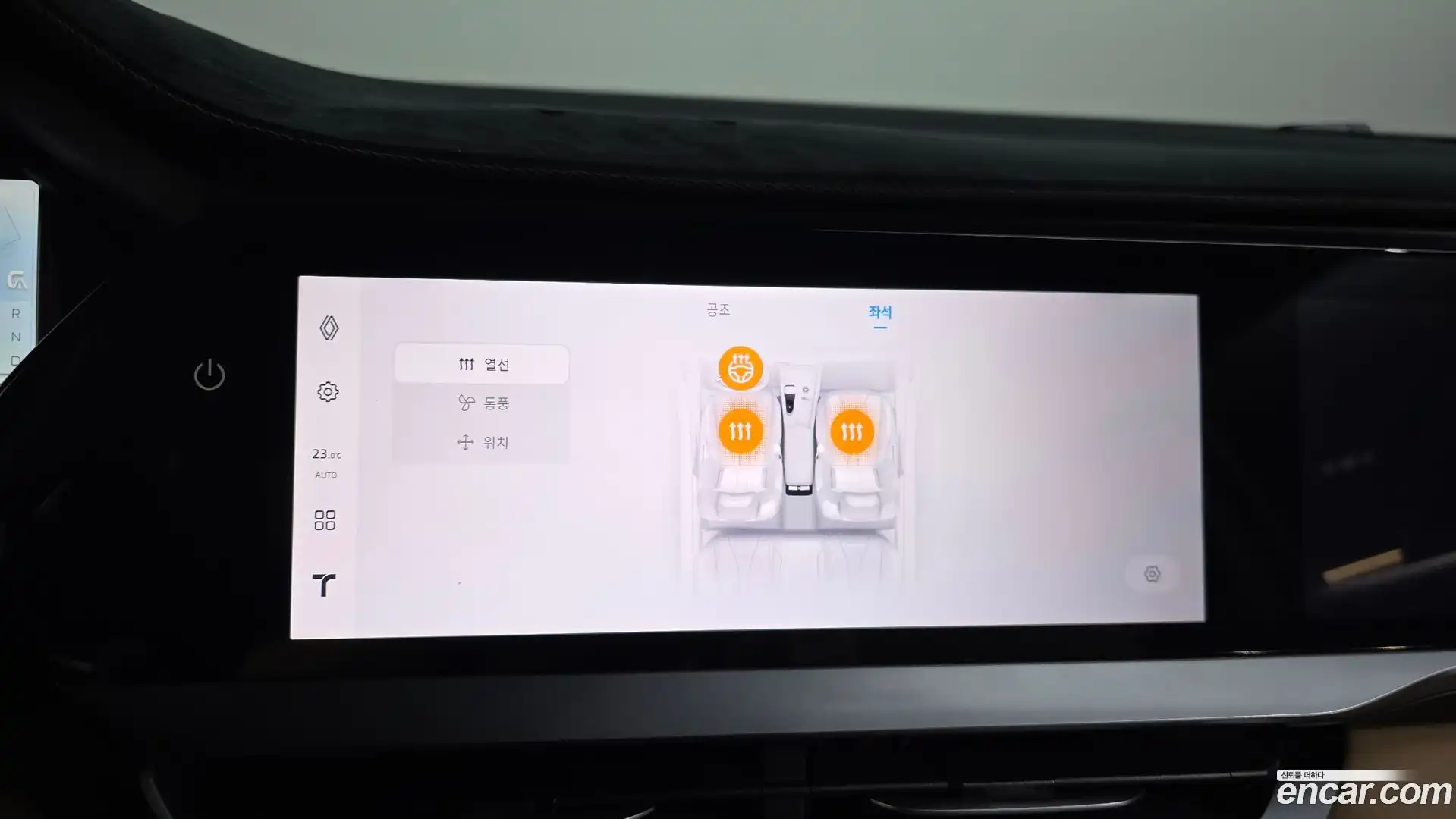 Grand Koleos Renault Korea 2025.10-OPTION-045