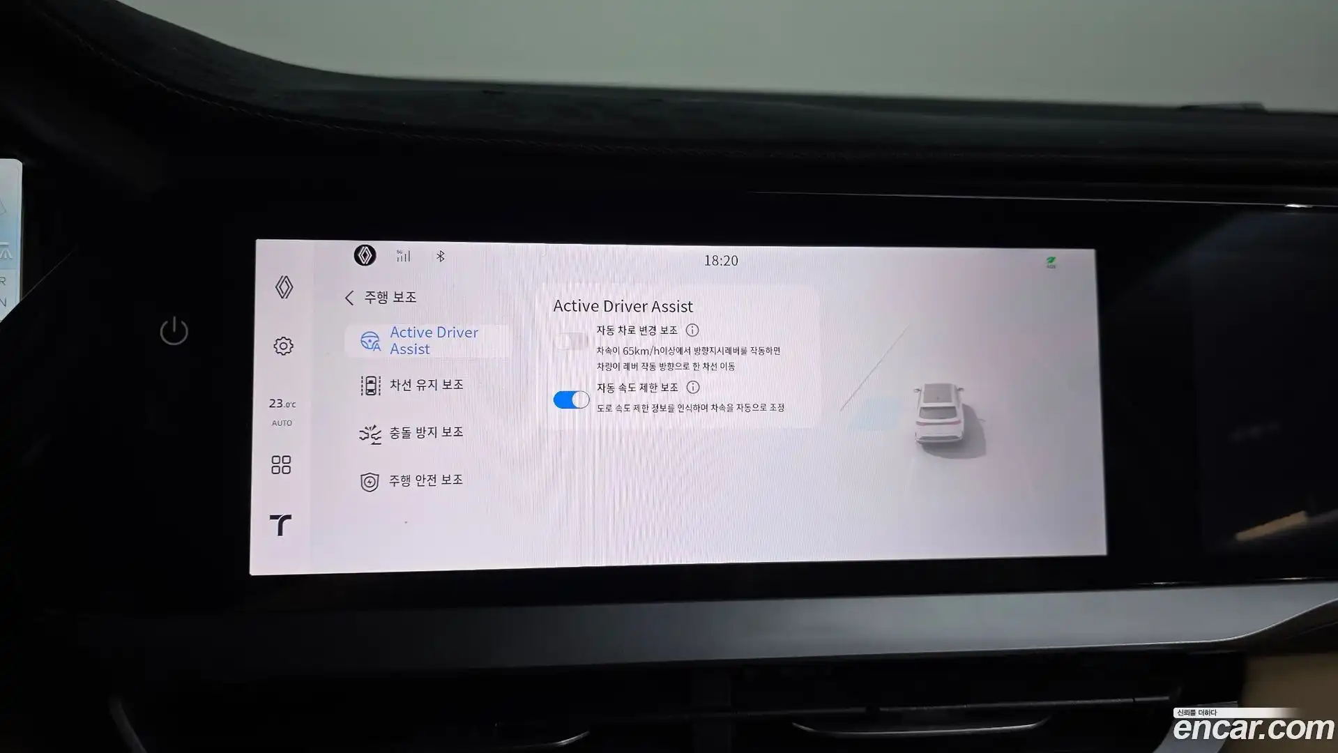 Grand Koleos Renault Korea 2025.10-OPTION-046