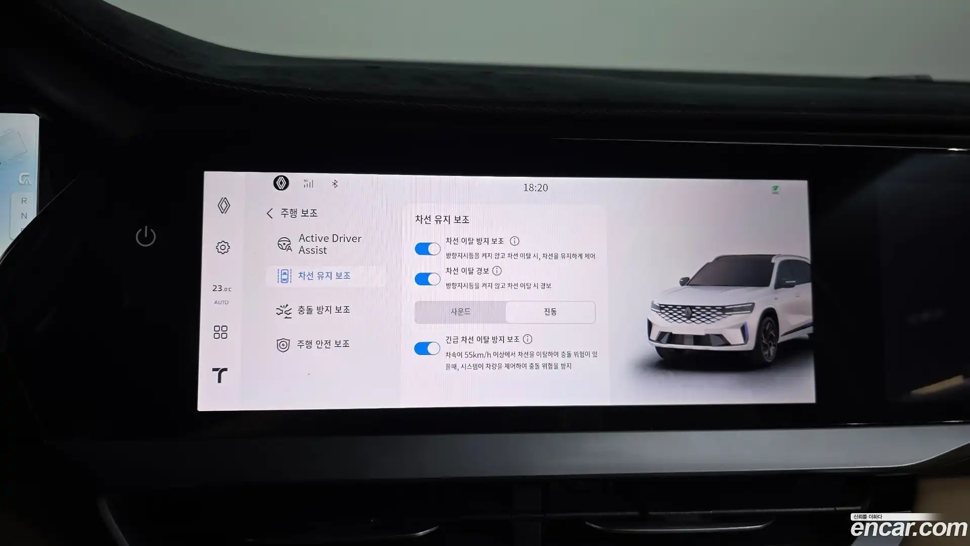 Grand Koleos Renault Korea 2025.10-OPTION-048