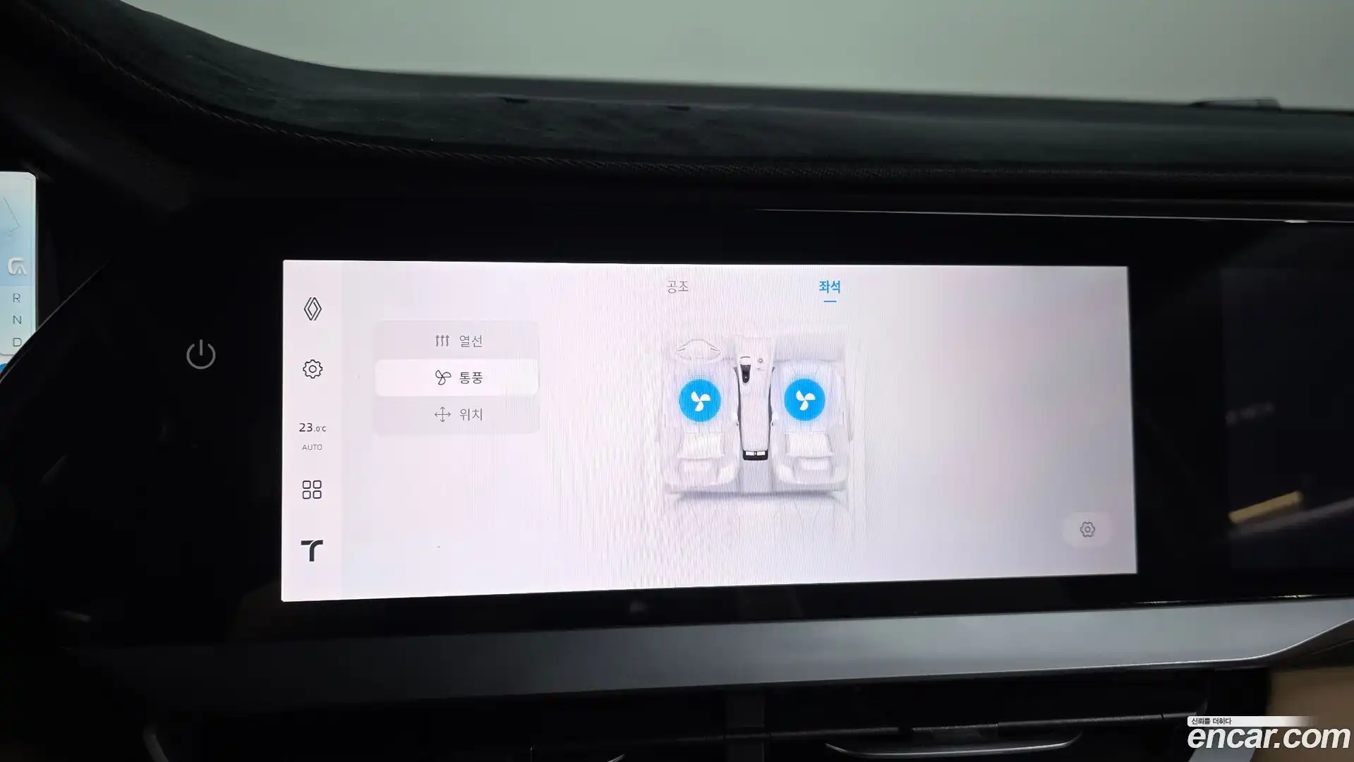 Grand Koleos Renault Korea 2025.10-OPTION-049