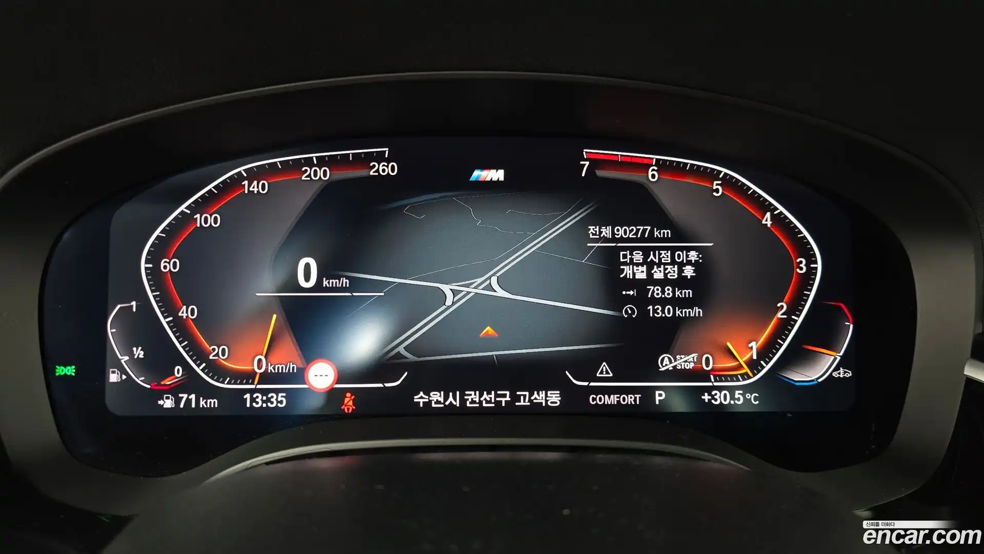 5-Series BMW 2020.2-INNER-008