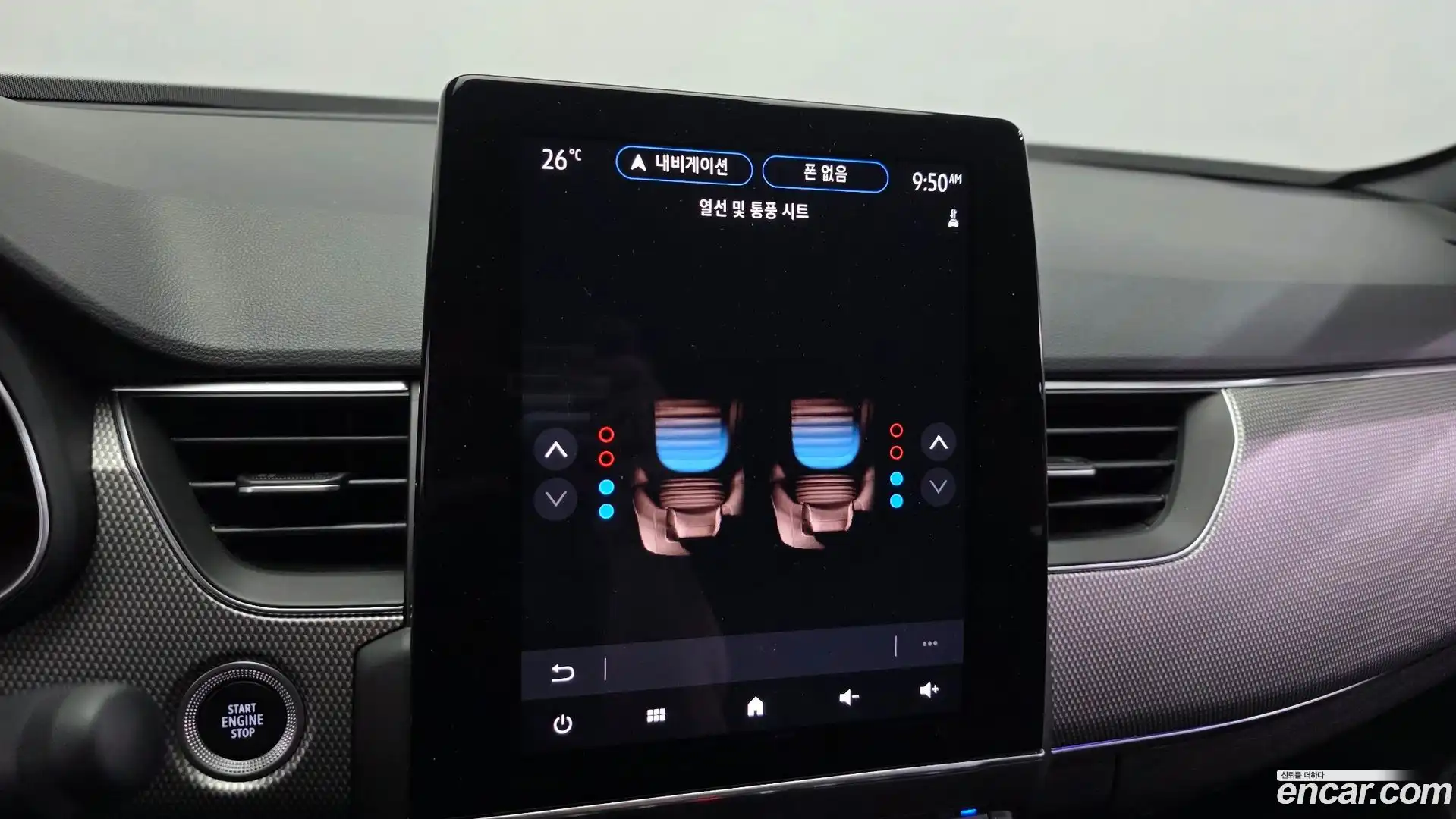 XM3 Renault Korea 2024.4-OPTION-021