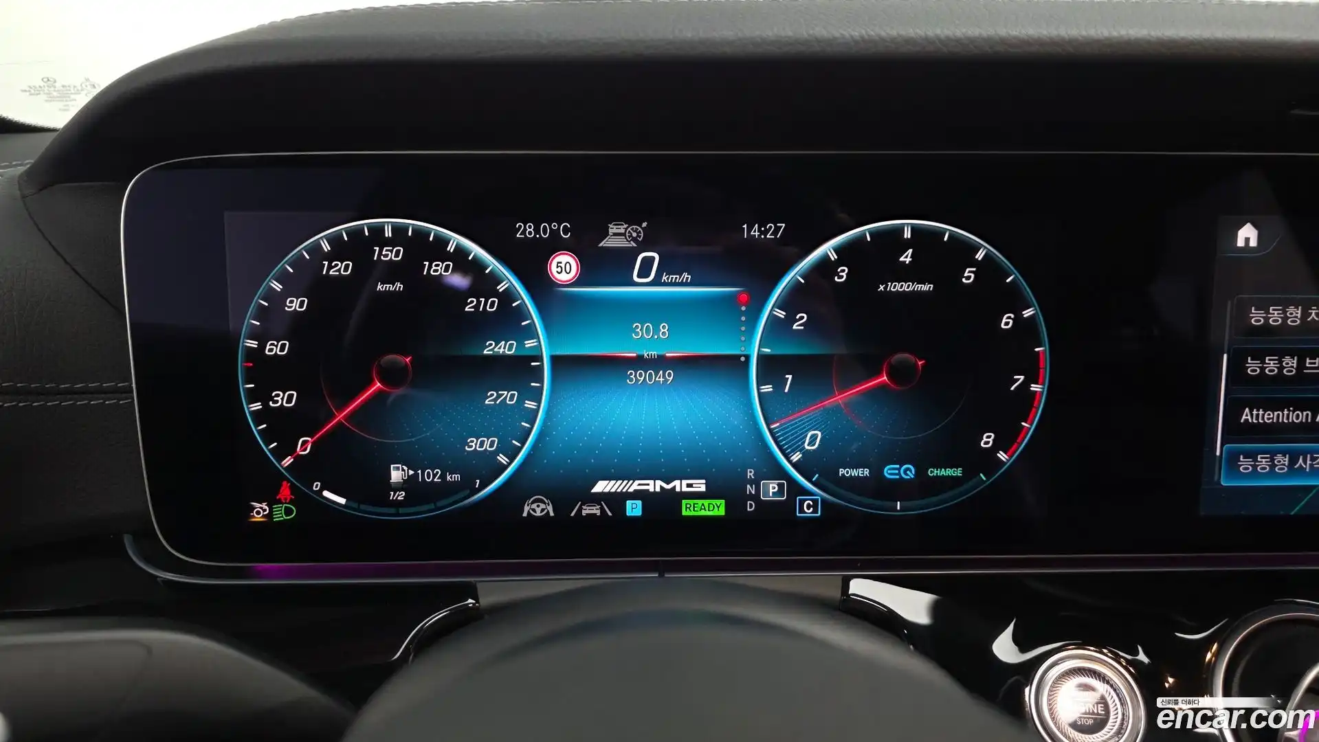 AMG GT Mercedes-Benz 2022.7-INNER-008