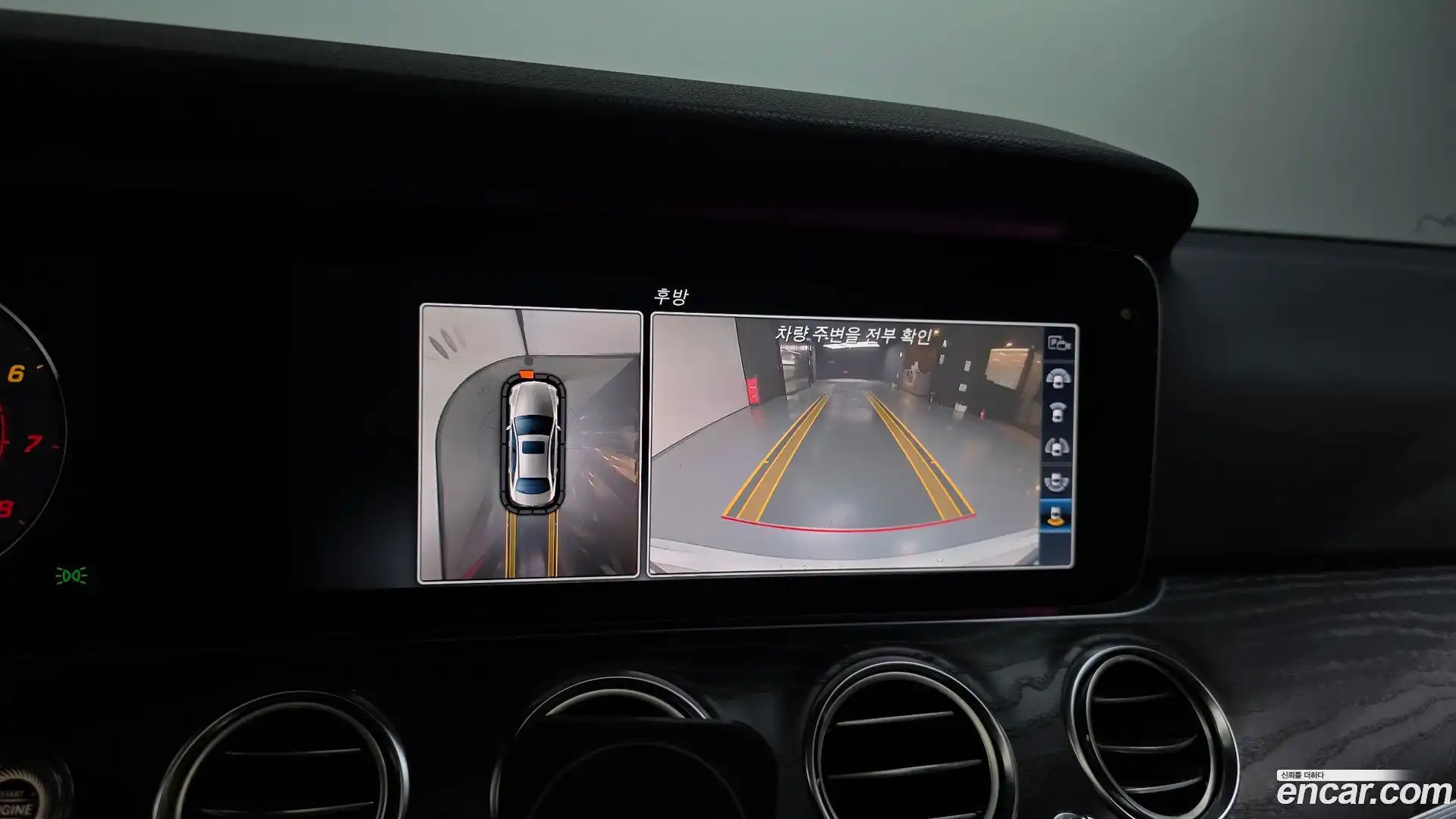 E-Class Mercedes-Benz 2016.5-OPTION-019