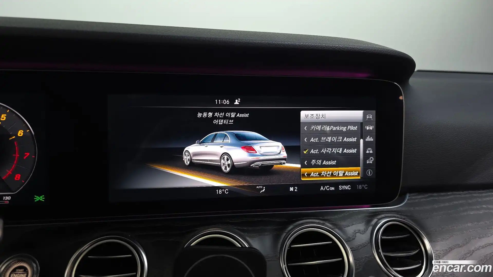 E-Class Mercedes-Benz 2016.5-OPTION-020