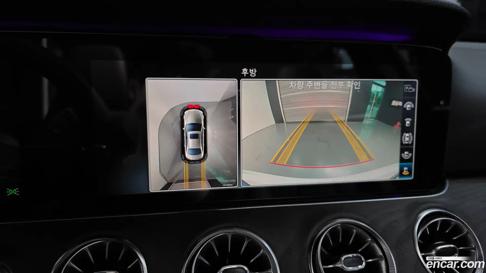 E-Class Mercedes-Benz 2019.0-OPTION-020