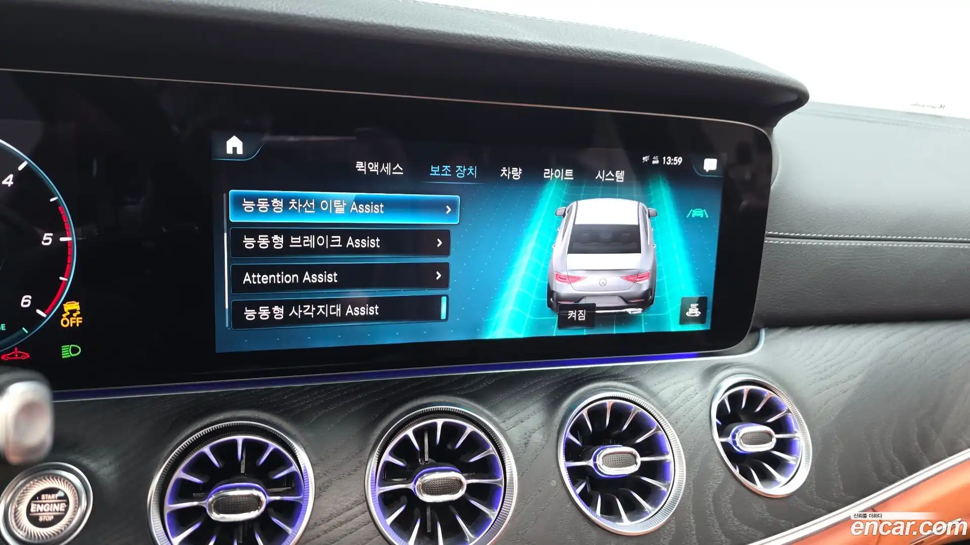 CLS-Class Mercedes-Benz 2023.2-OPTION-019