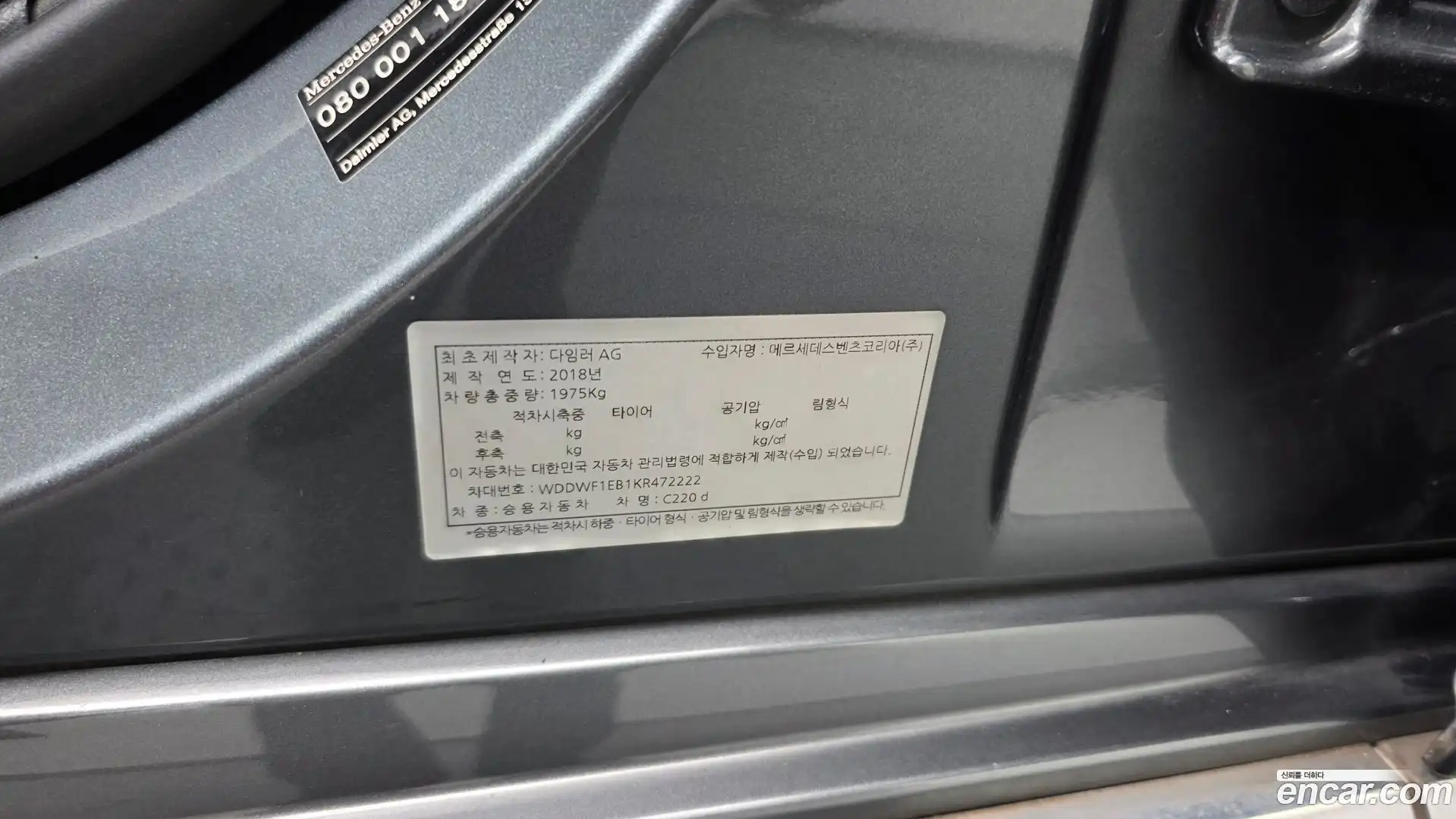 C-Class Mercedes-Benz 2019.1-OPTION-043