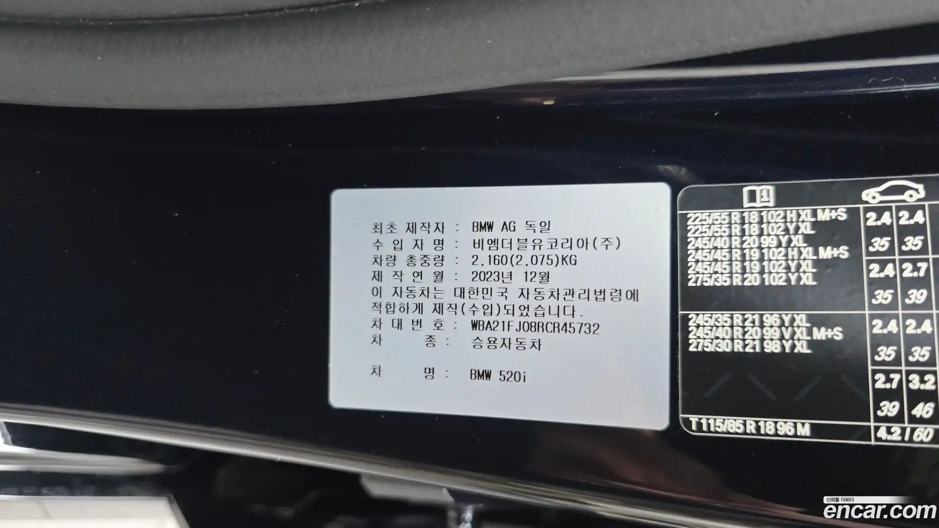 5-Series BMW 2024.2-OPTION-046