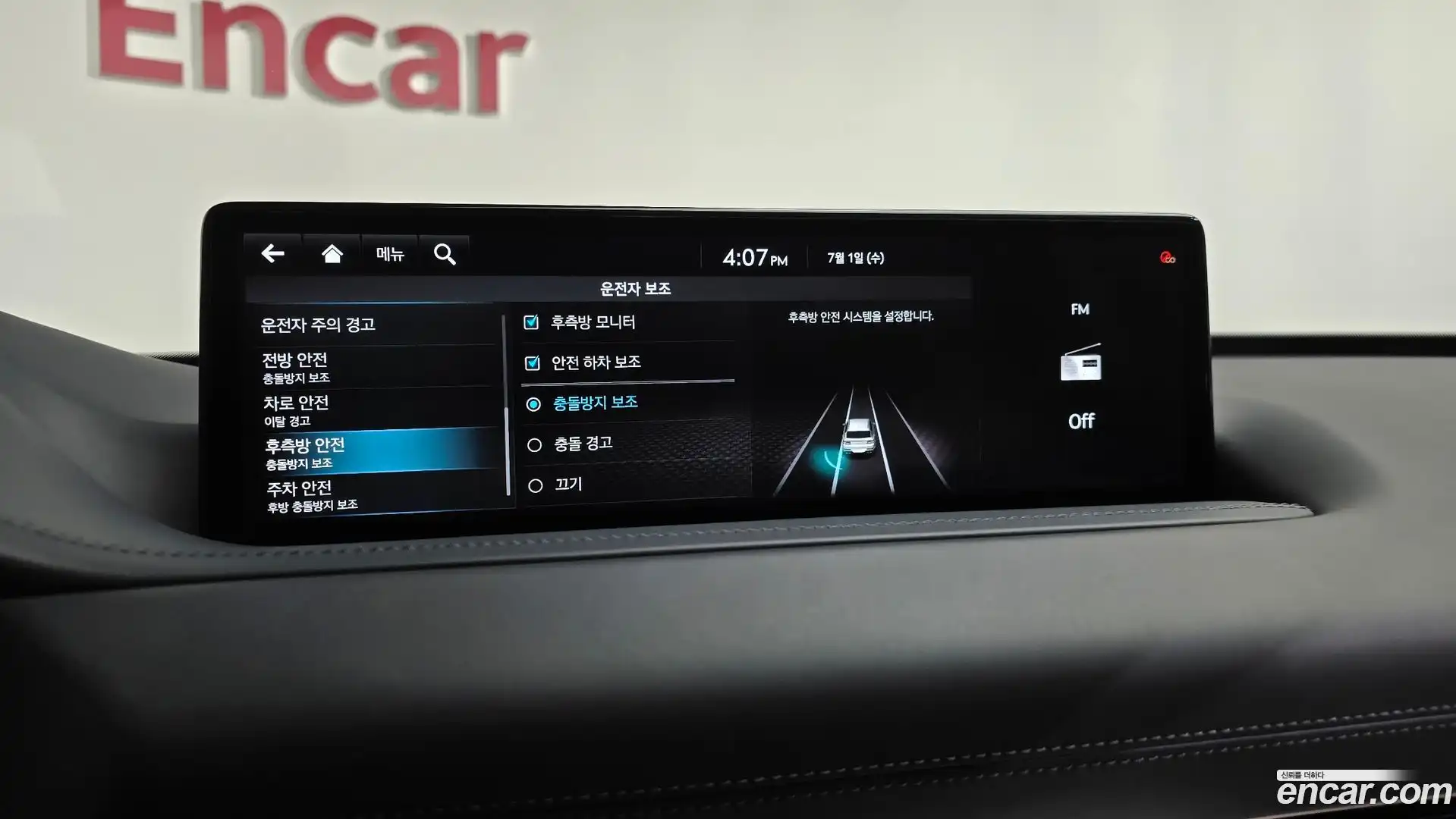 GV80 Genesis 2023.11-OPTION-046