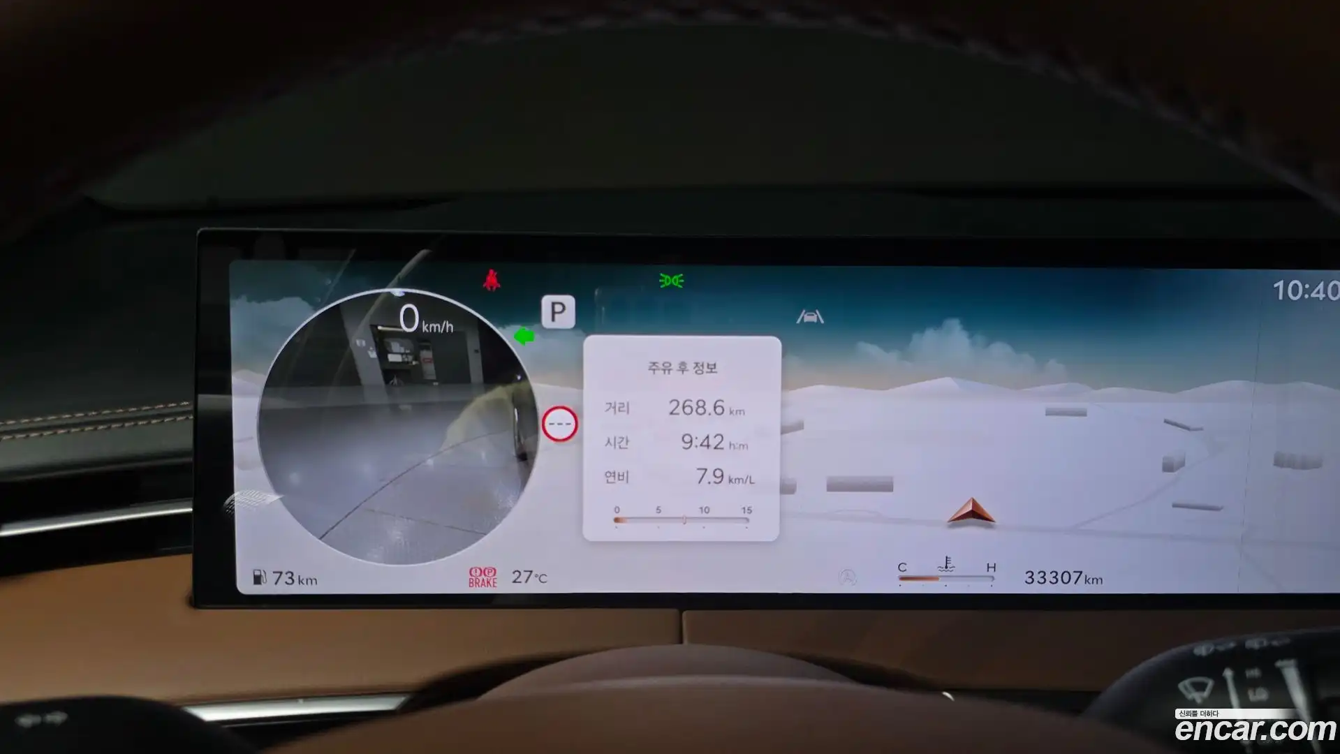 GV70 Genesis 2024.5-INNER-008