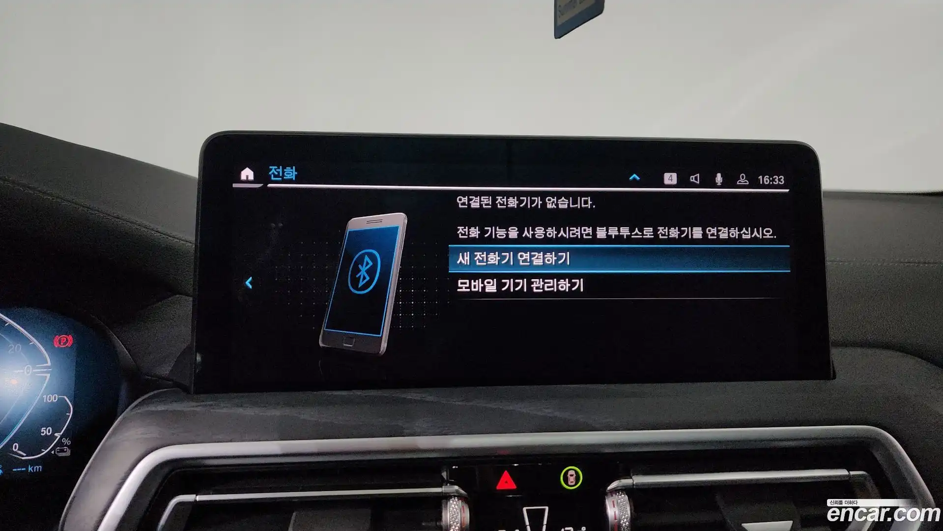 X3 BMW 2022.6-OPTION-047