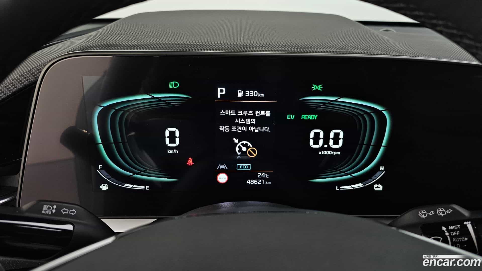 Niro Kia 2023.2-INNER-008
