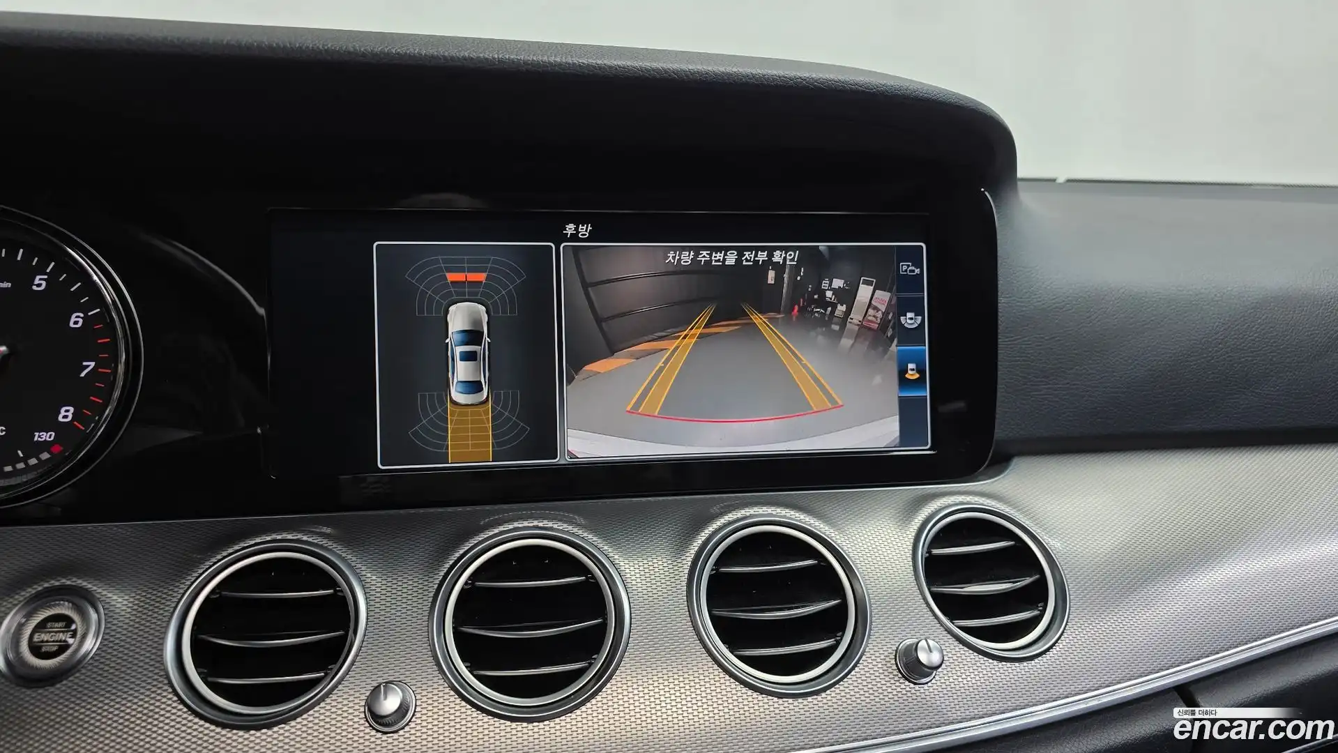 E-Class Mercedes-Benz 2016.11-OPTION-018
