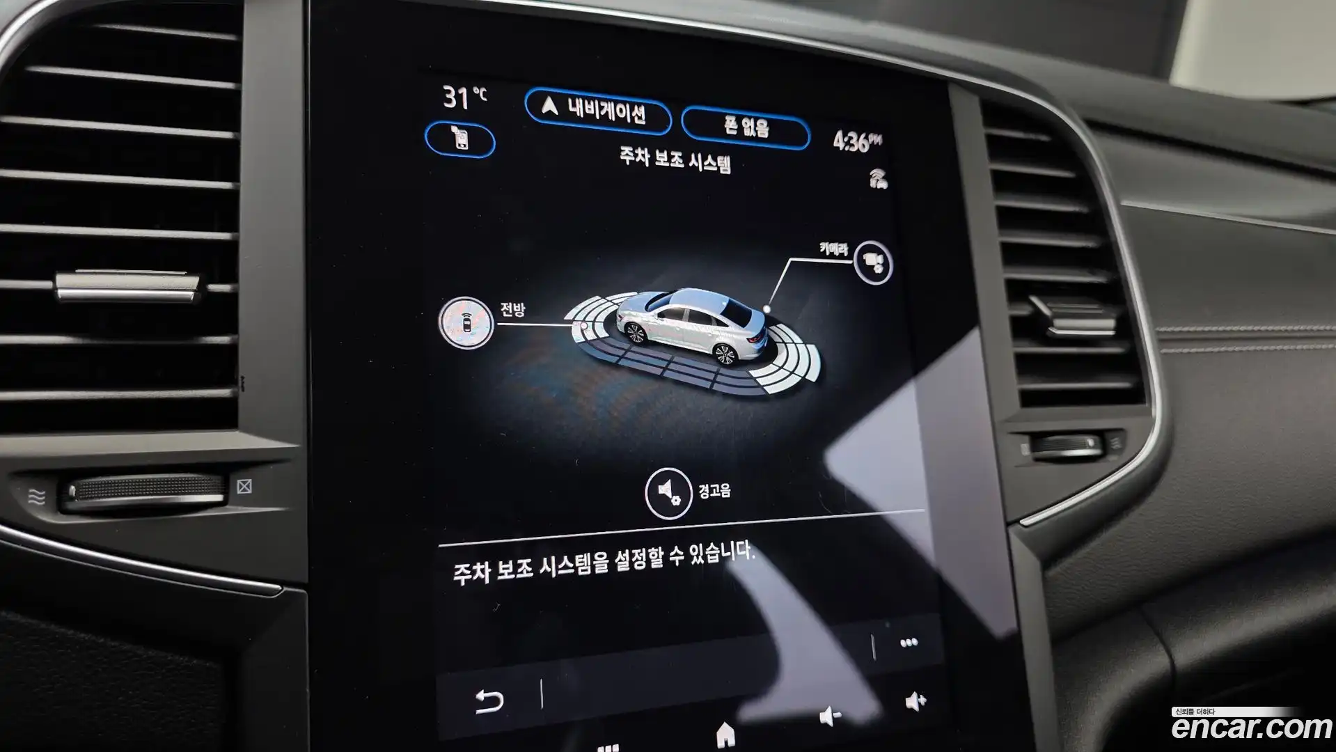 SM6 Renault Korea 2024.2-OPTION-021