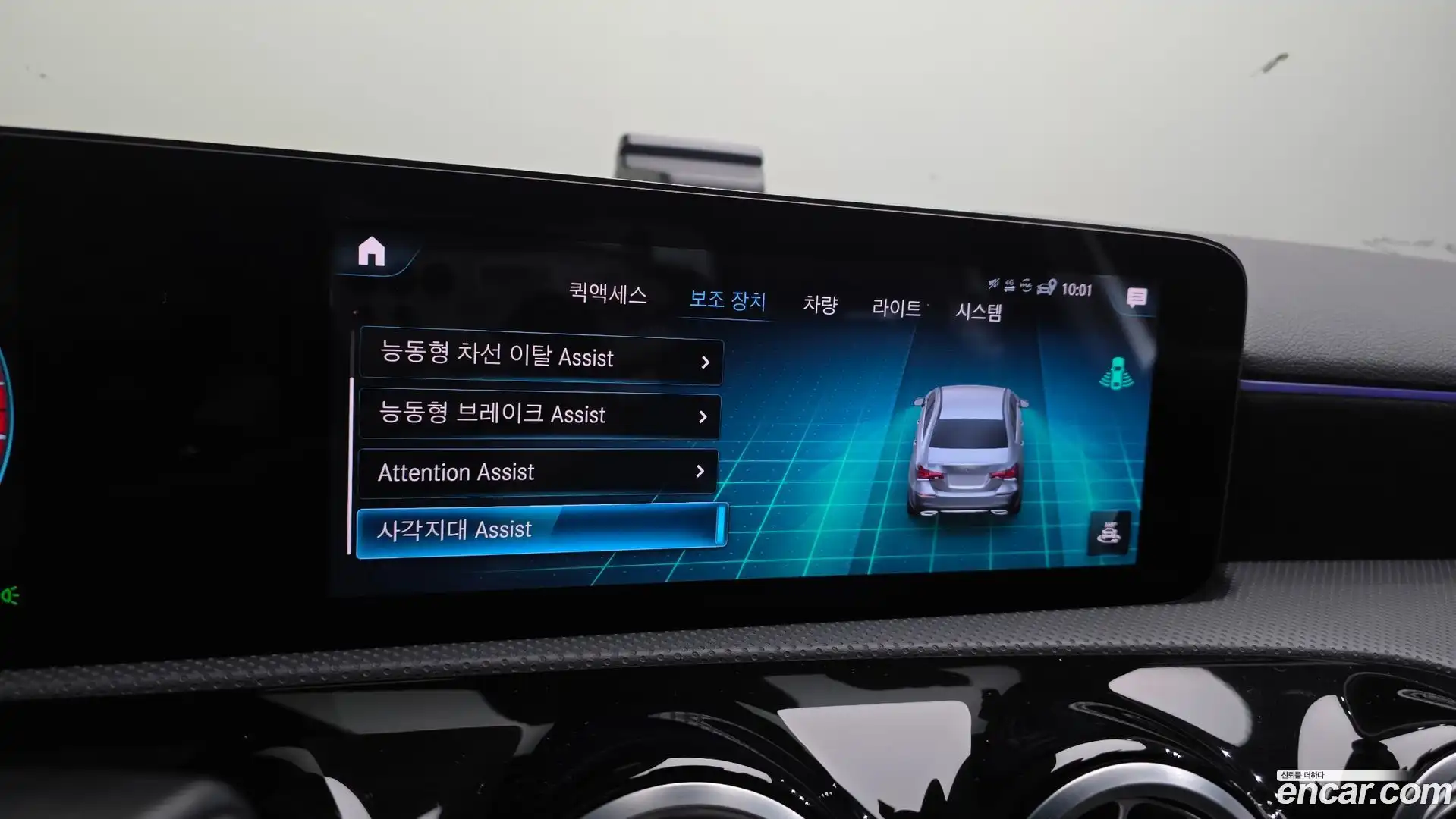 A-Class Mercedes-Benz 2022.2-OPTION-021